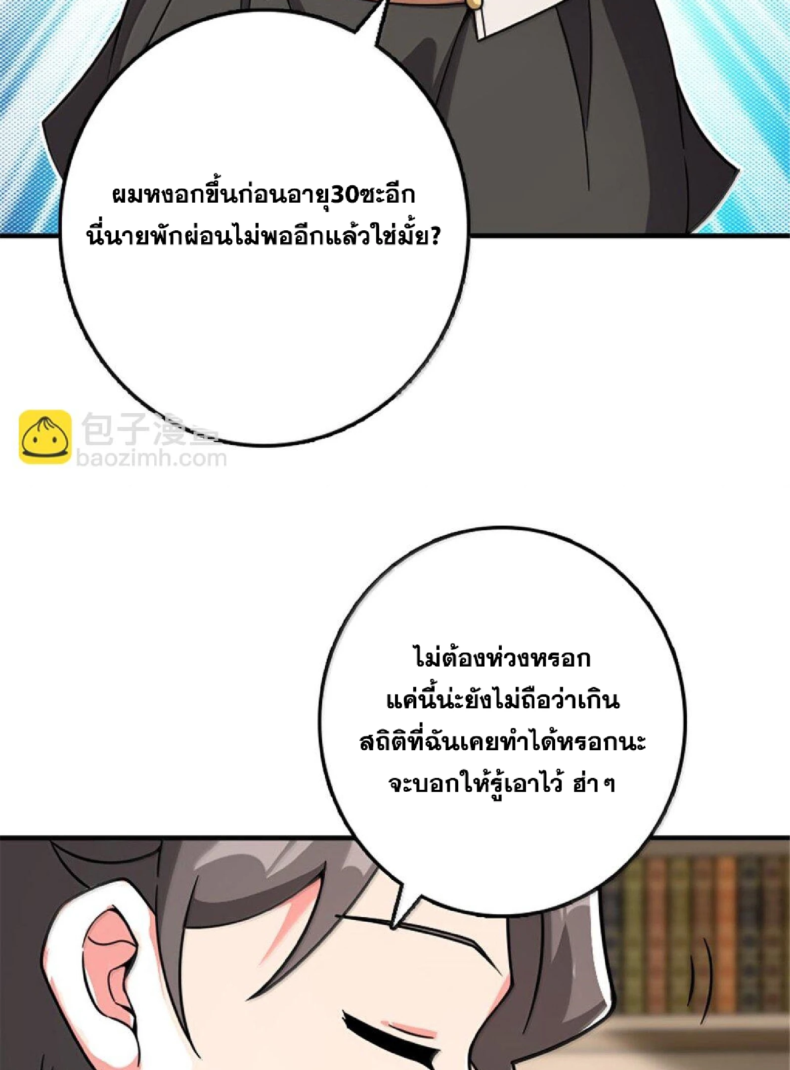หน้า 52