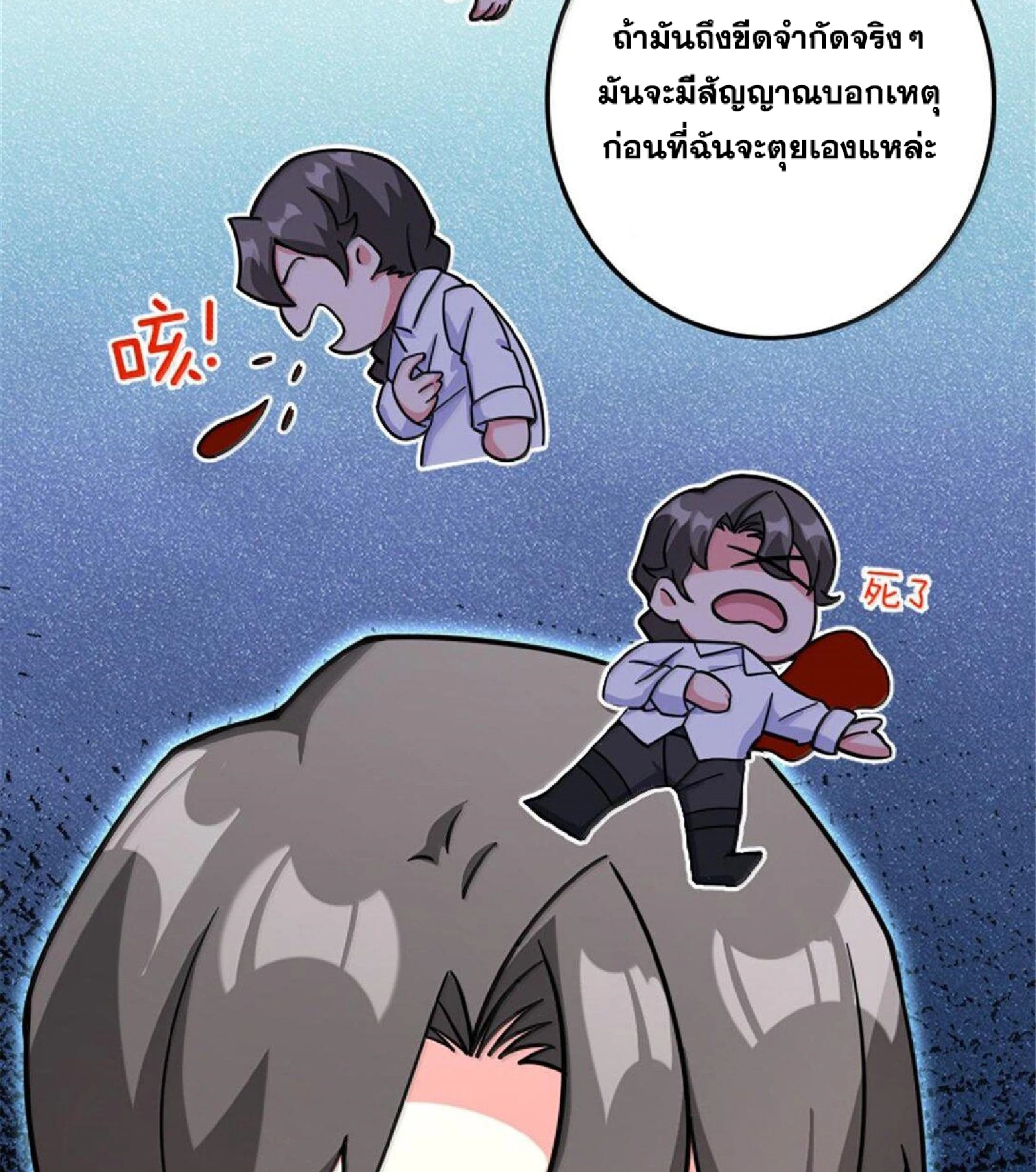 หน้า 54