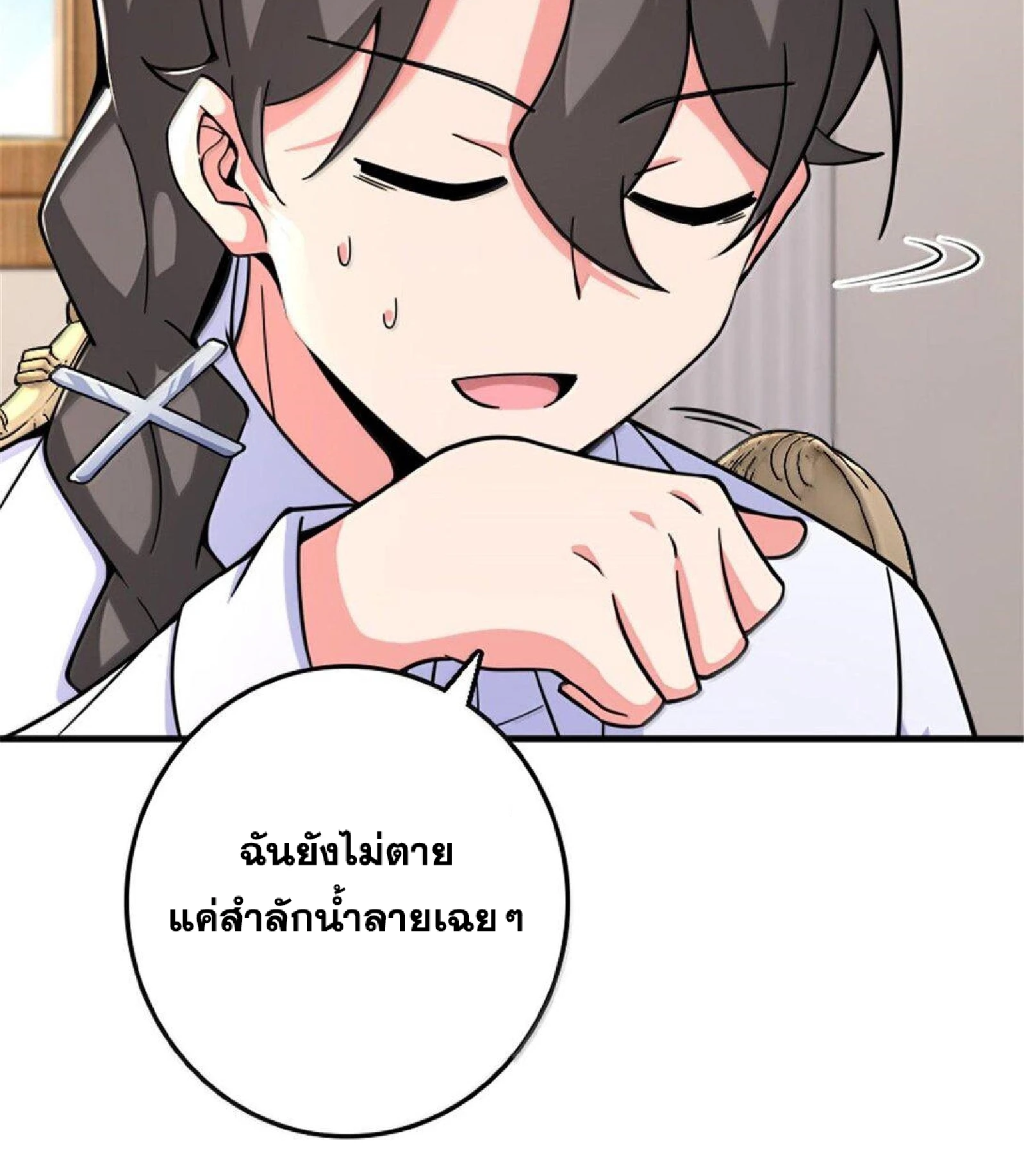 หน้า 60