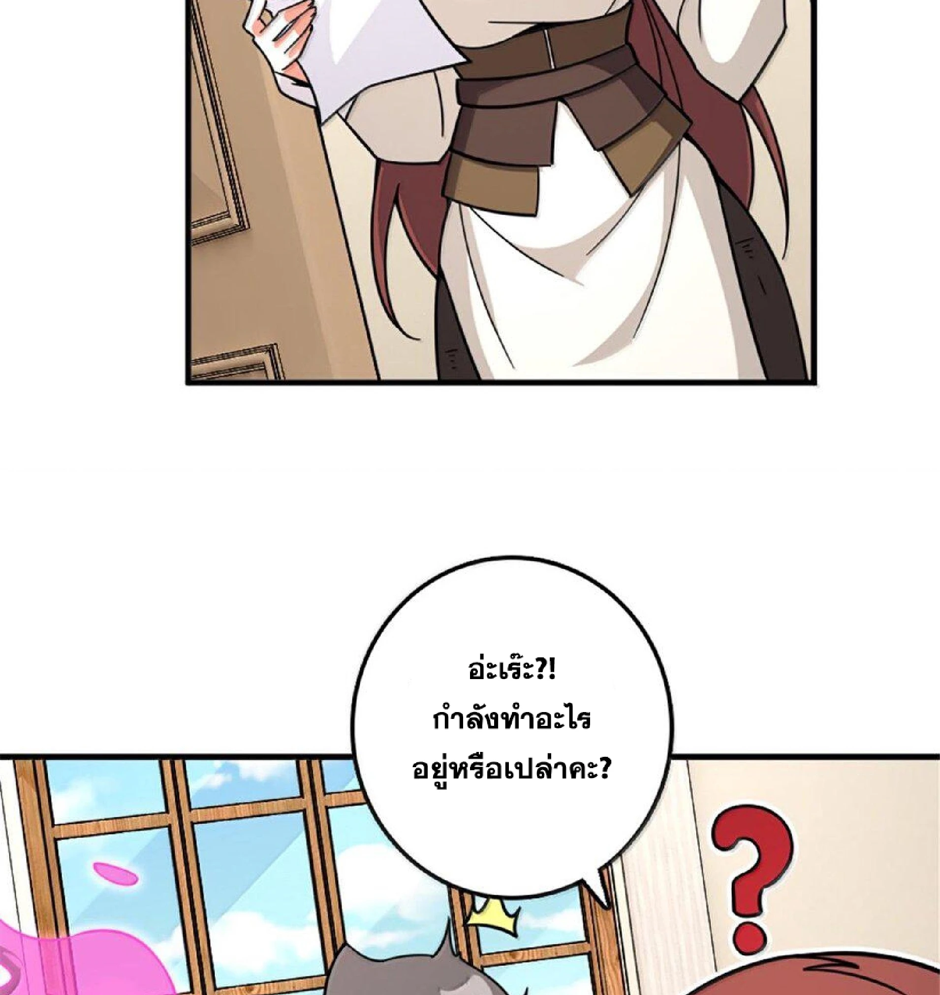 หน้า 69