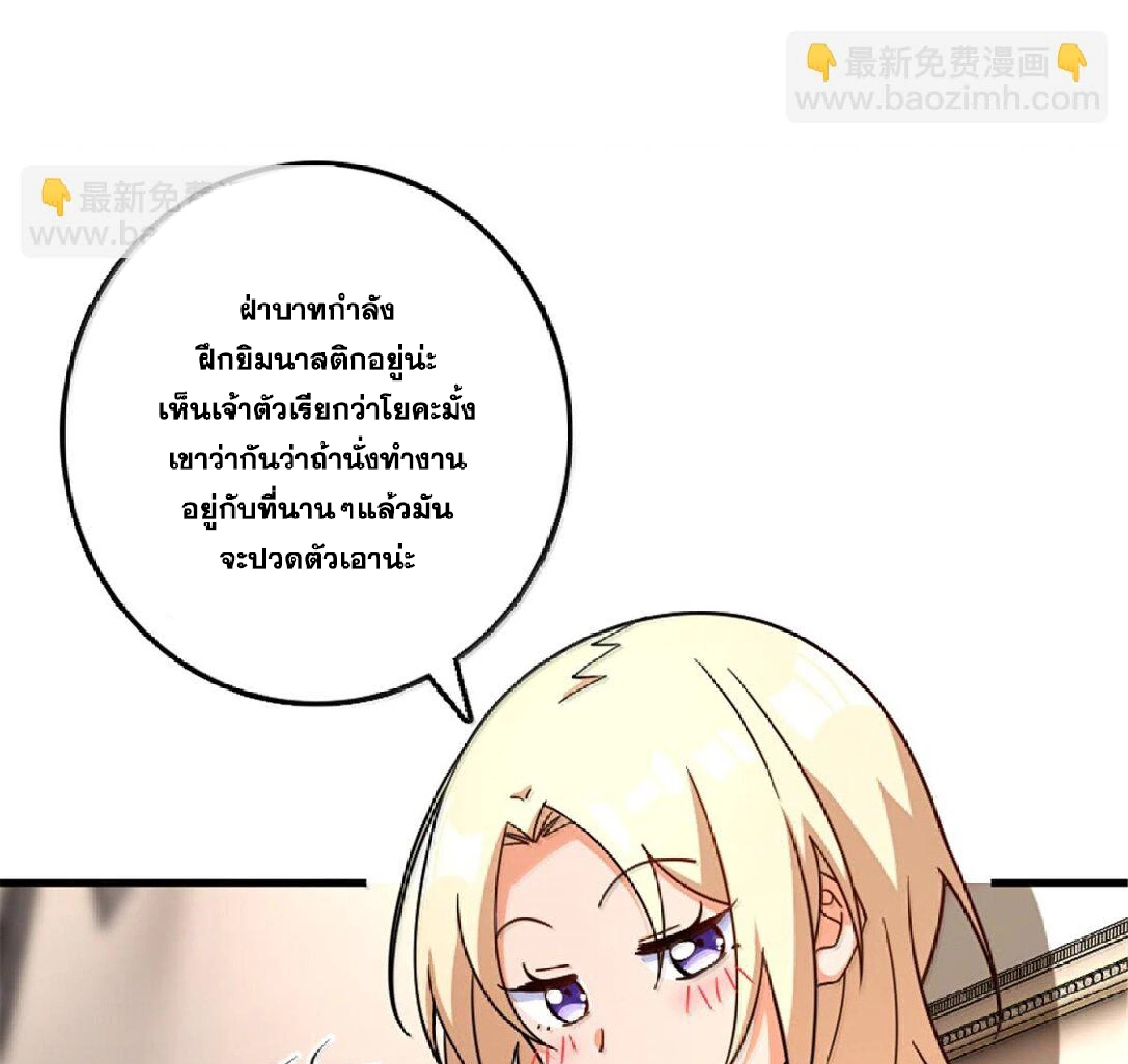 หน้า 72