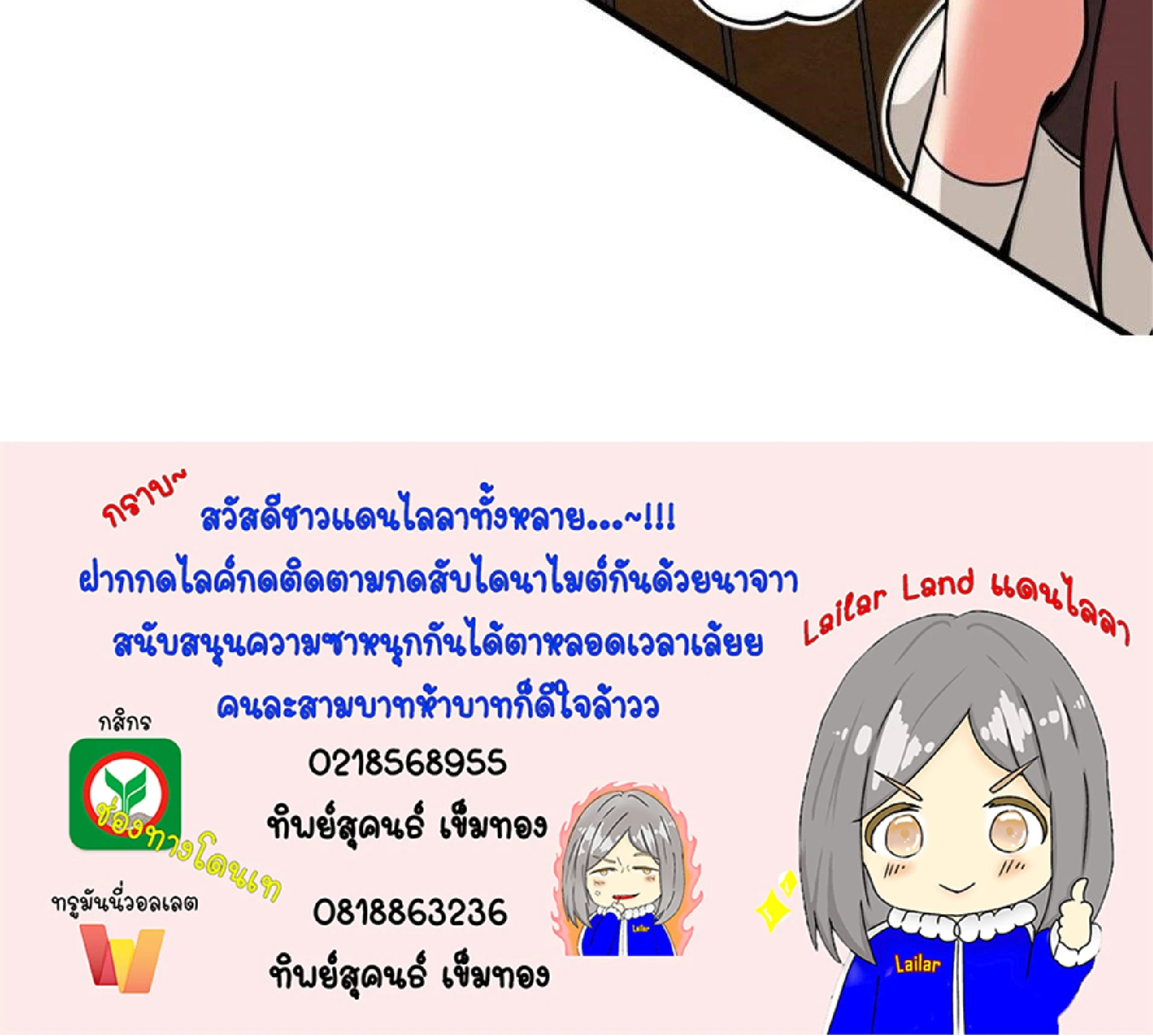 หน้า 75