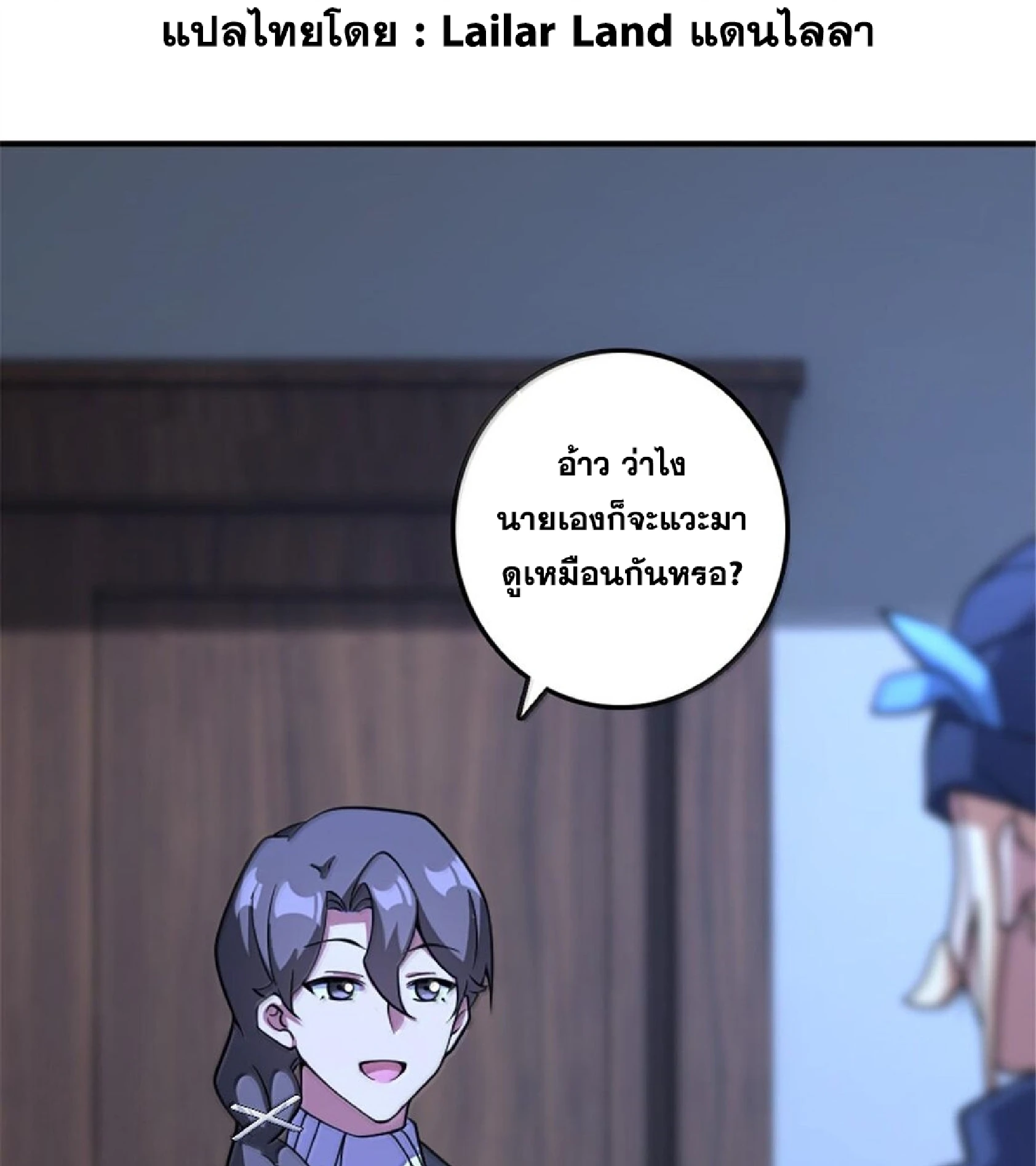 หน้า 29
