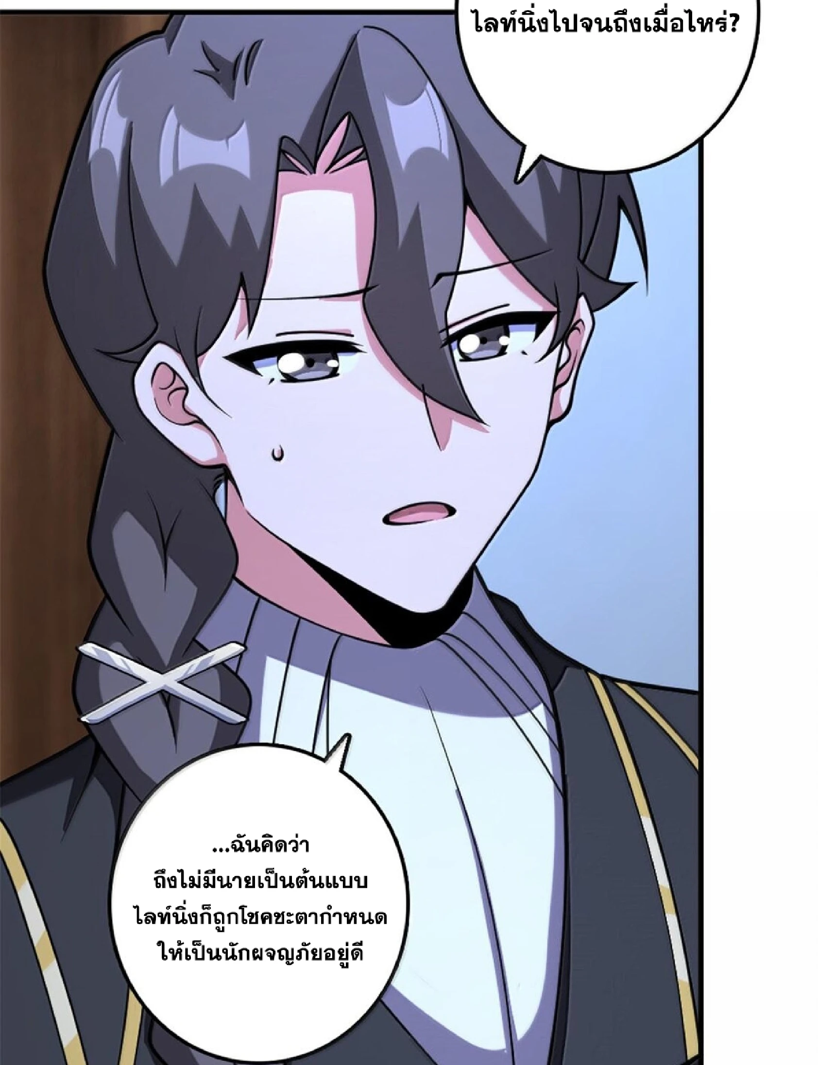 หน้า 33
