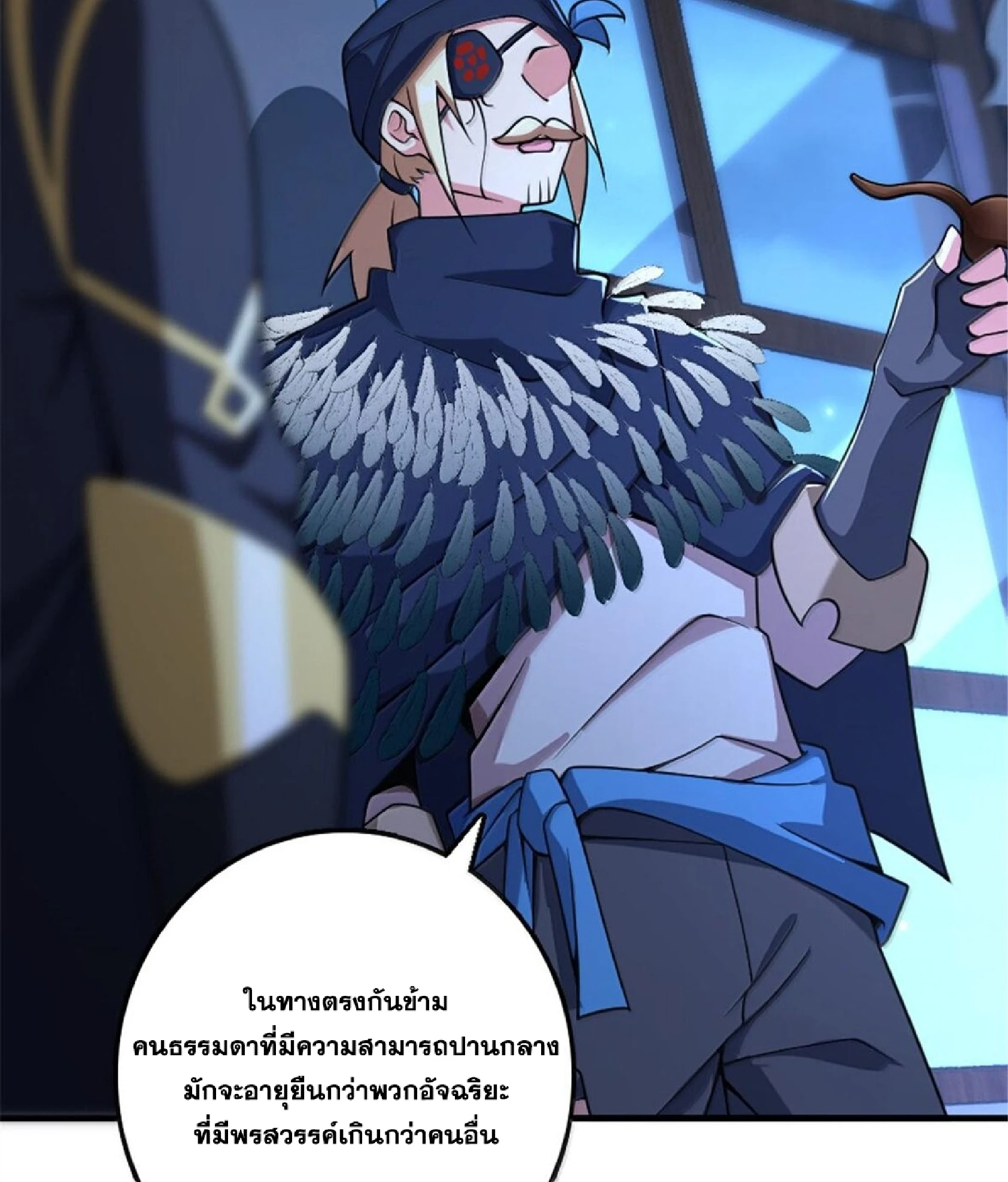 หน้า 35