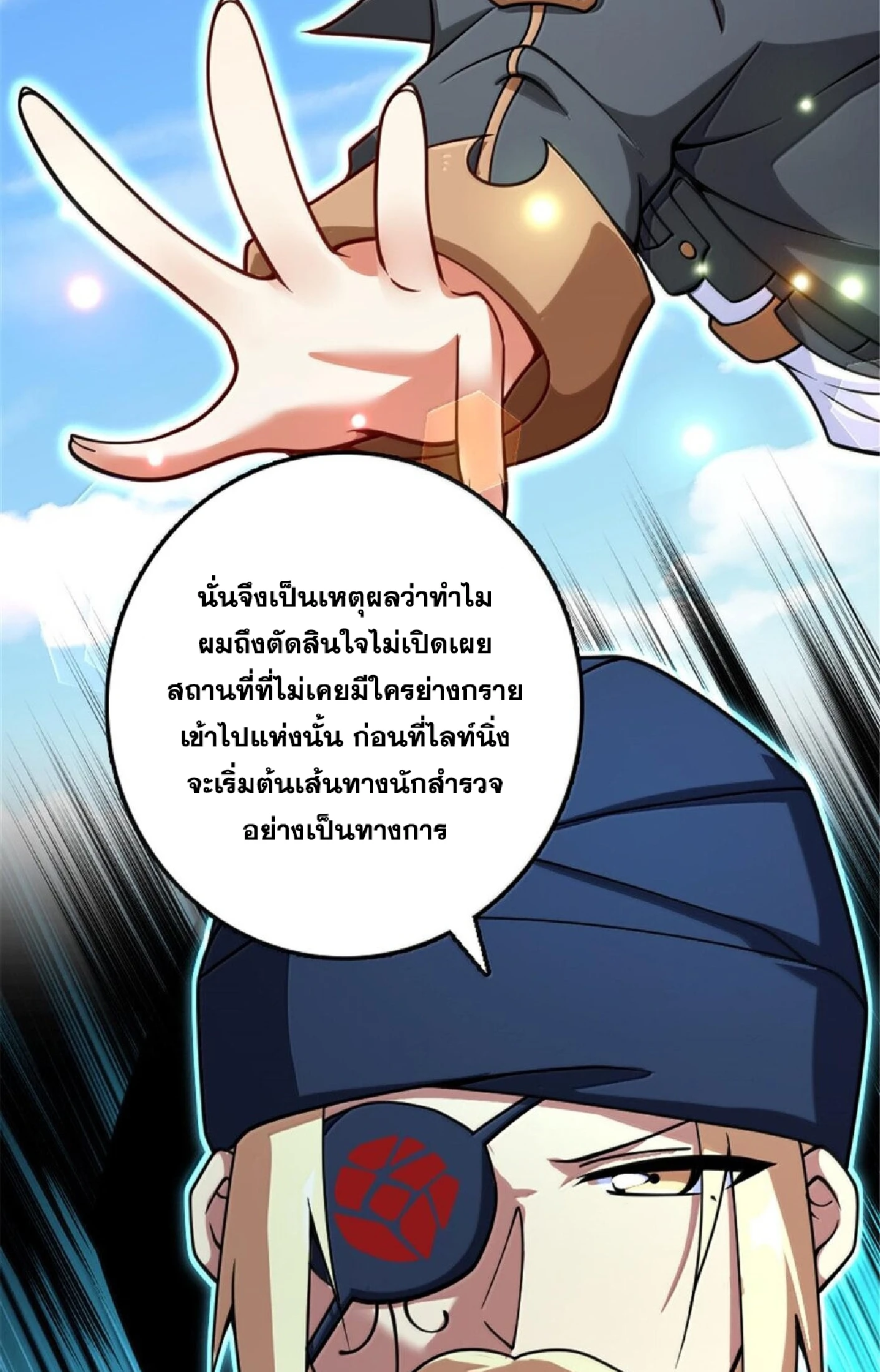หน้า 45