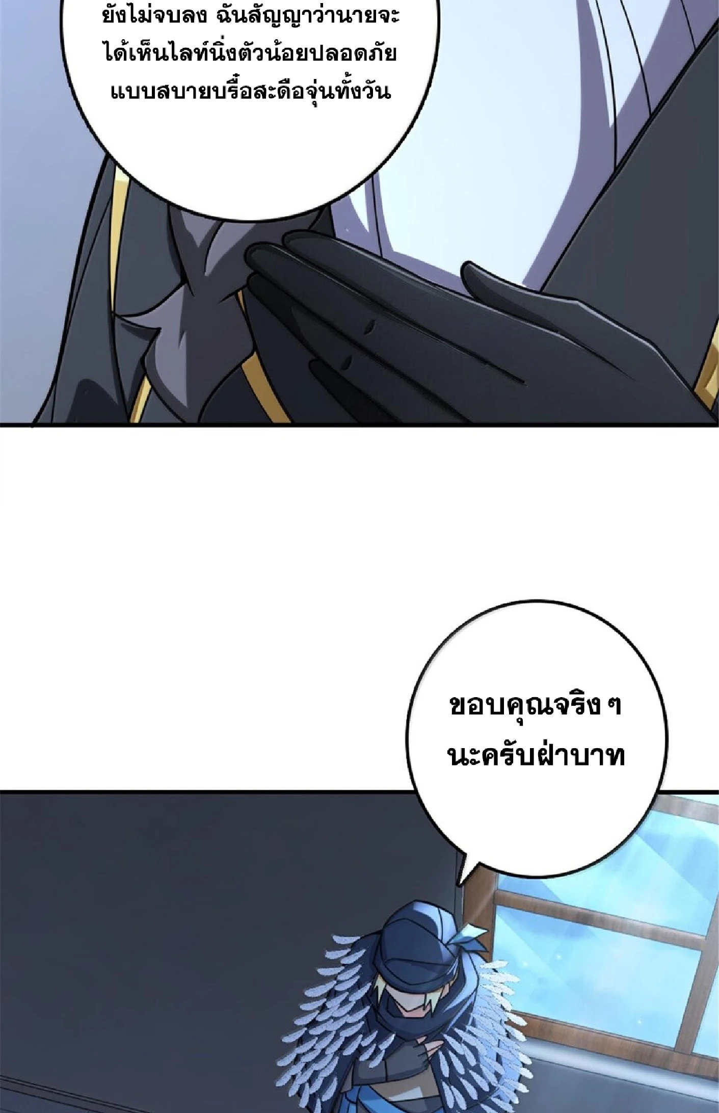 หน้า 49