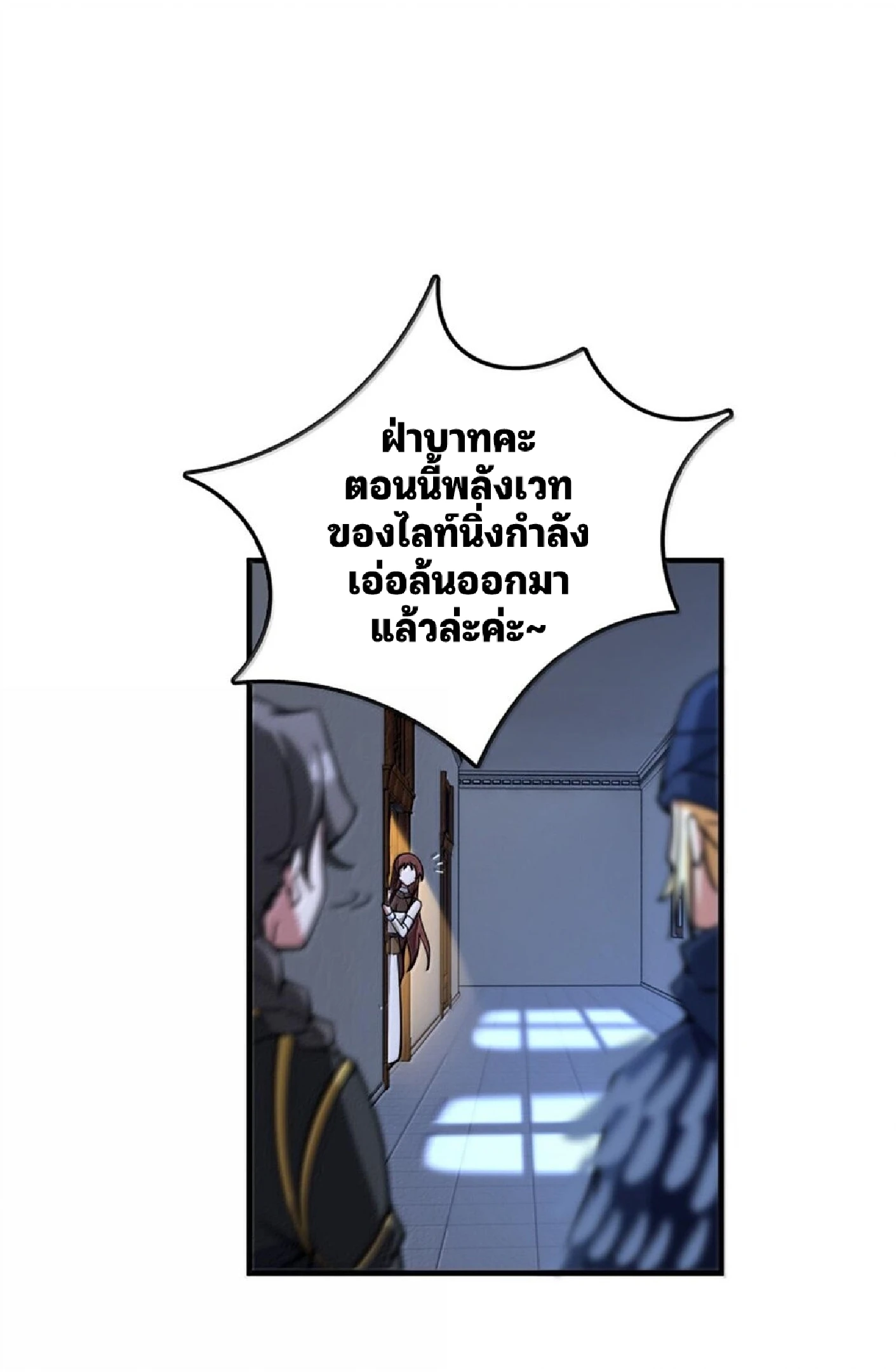 หน้า 51