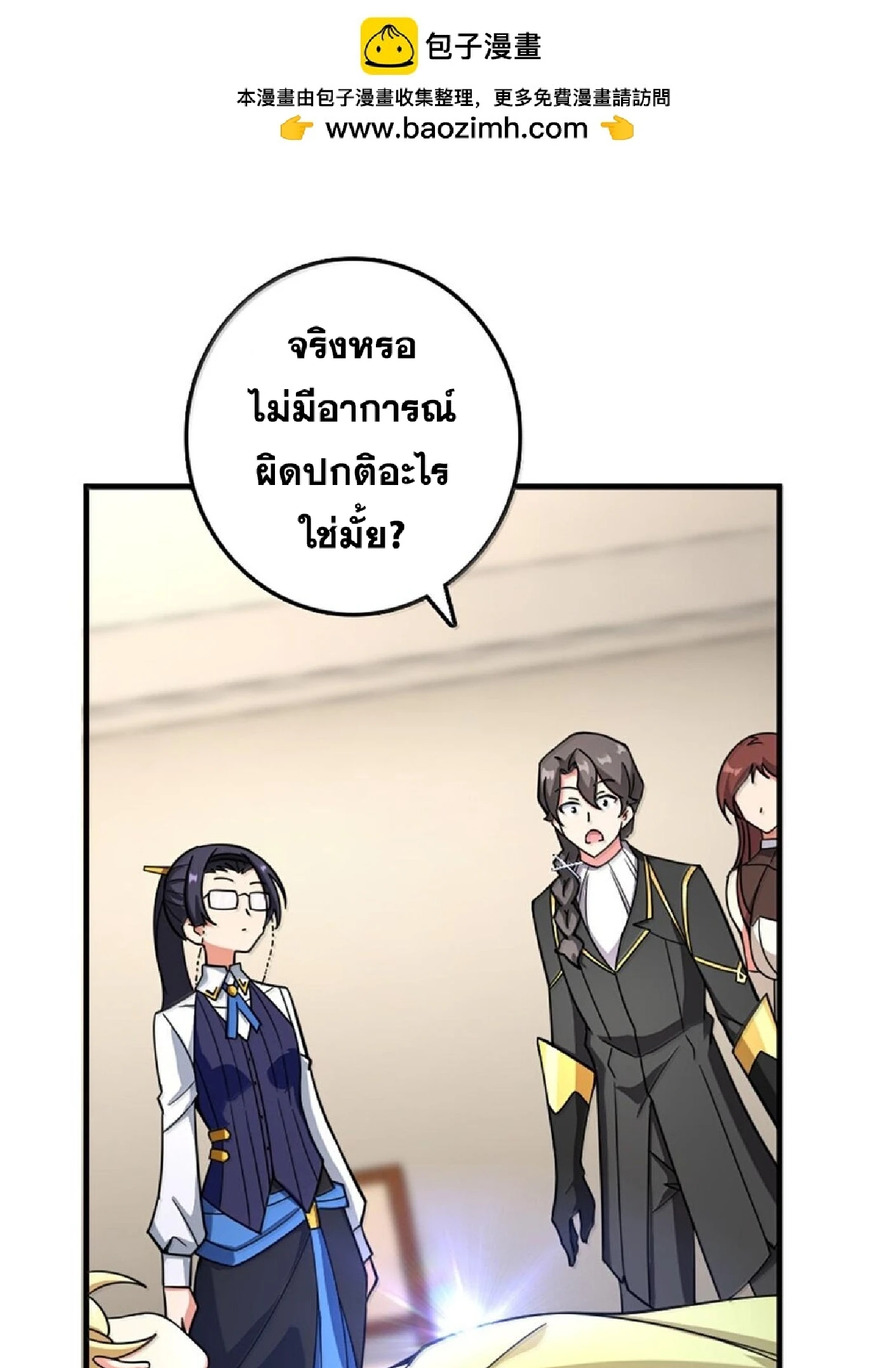 หน้า 52
