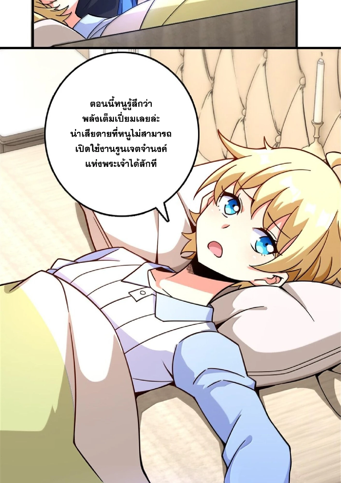 หน้า 53