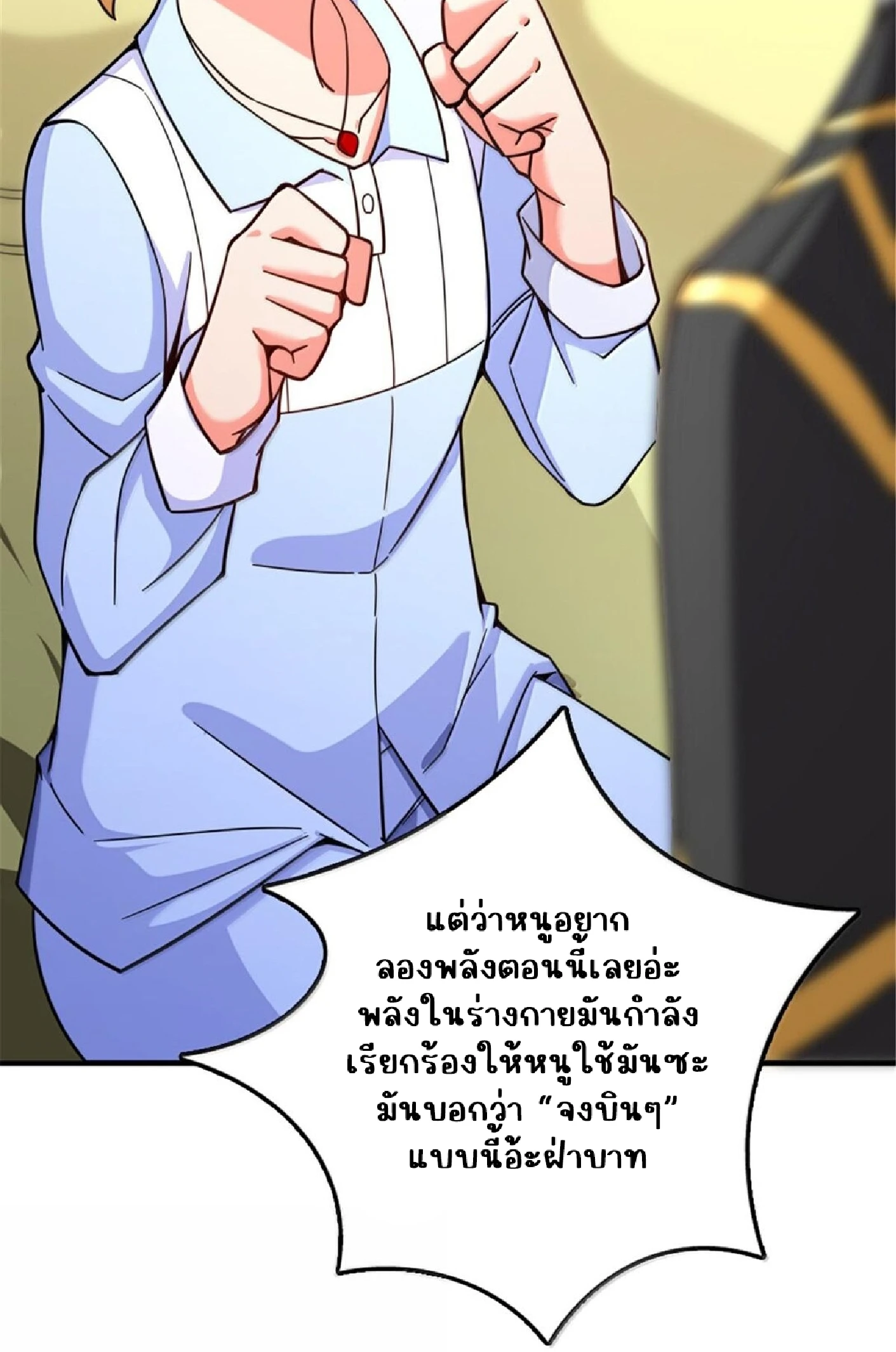 หน้า 57