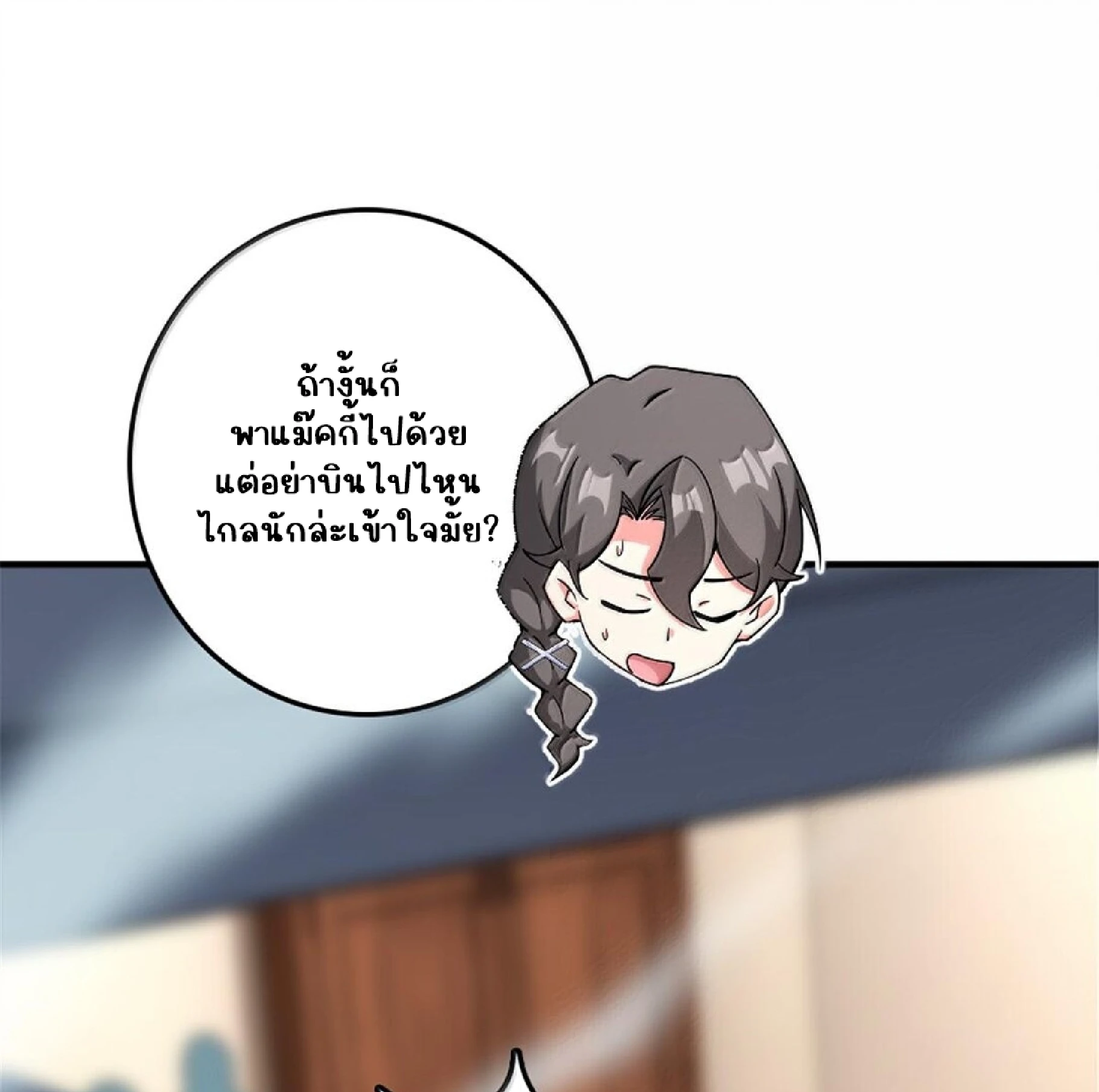 หน้า 59