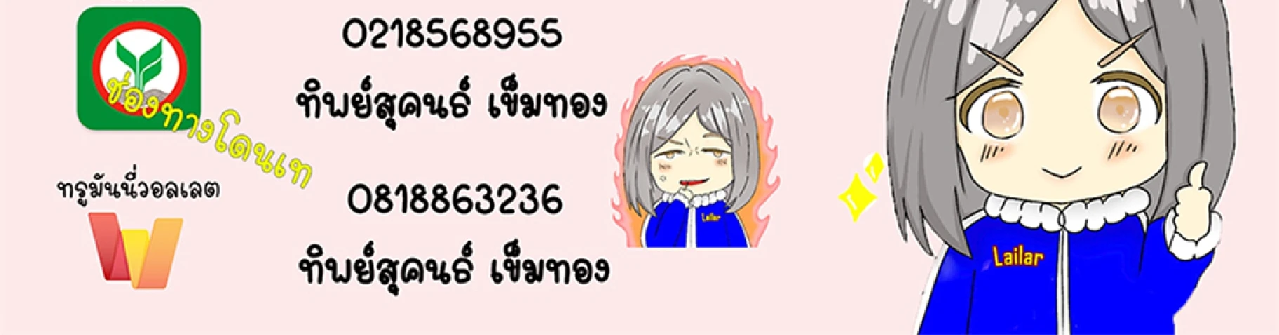 หน้า 73