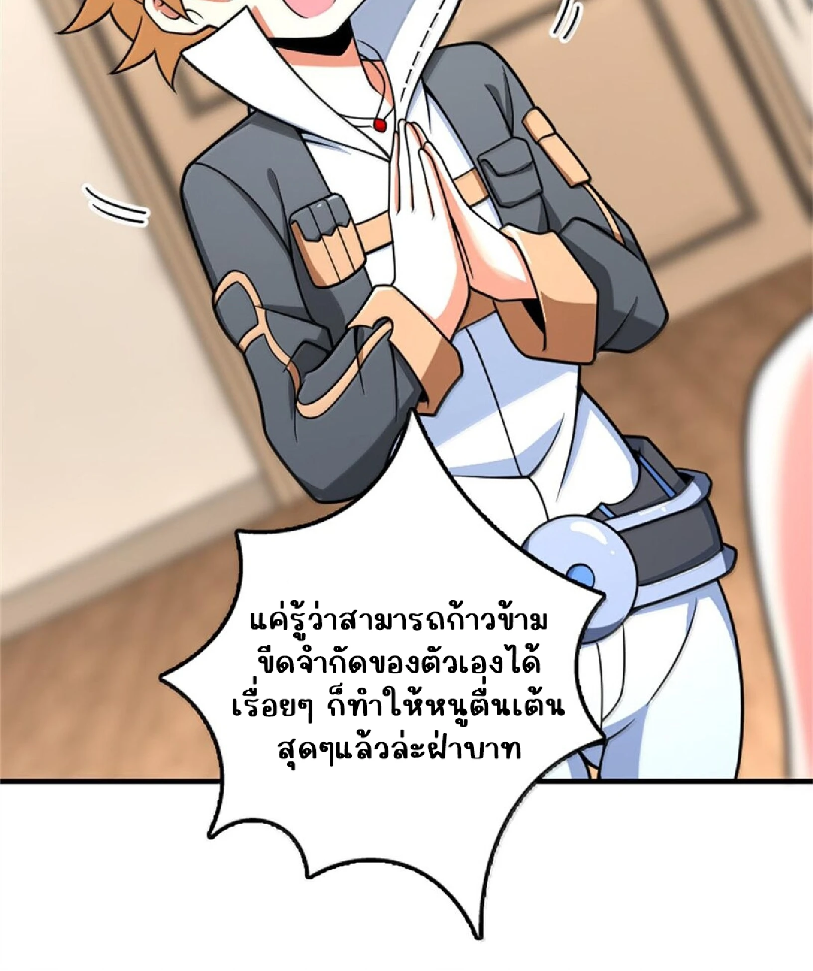 หน้า 25