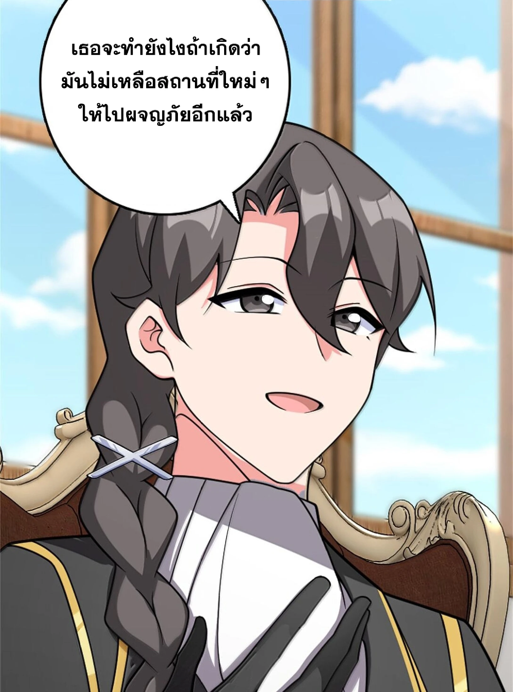 หน้า 29