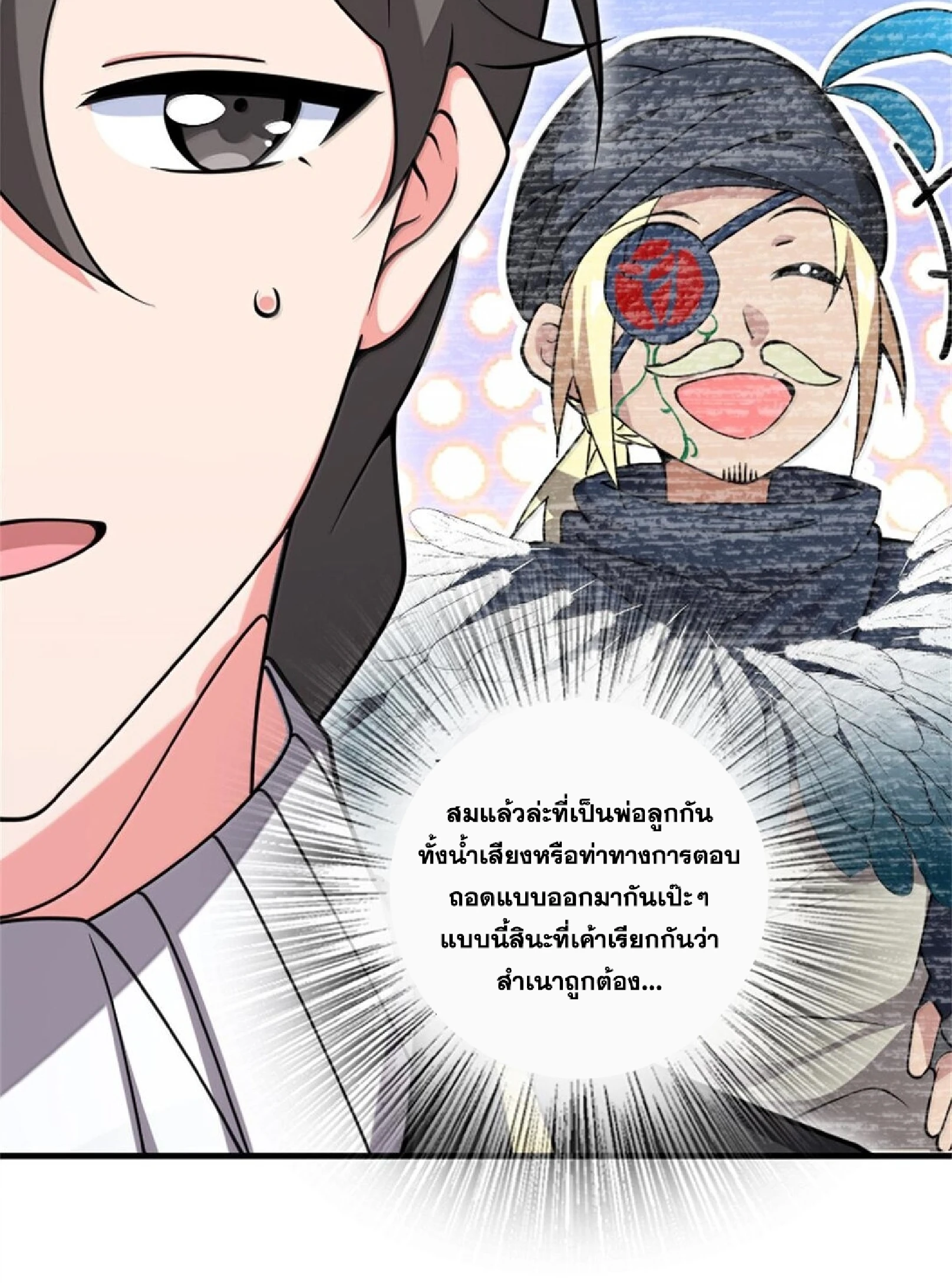 หน้า 37