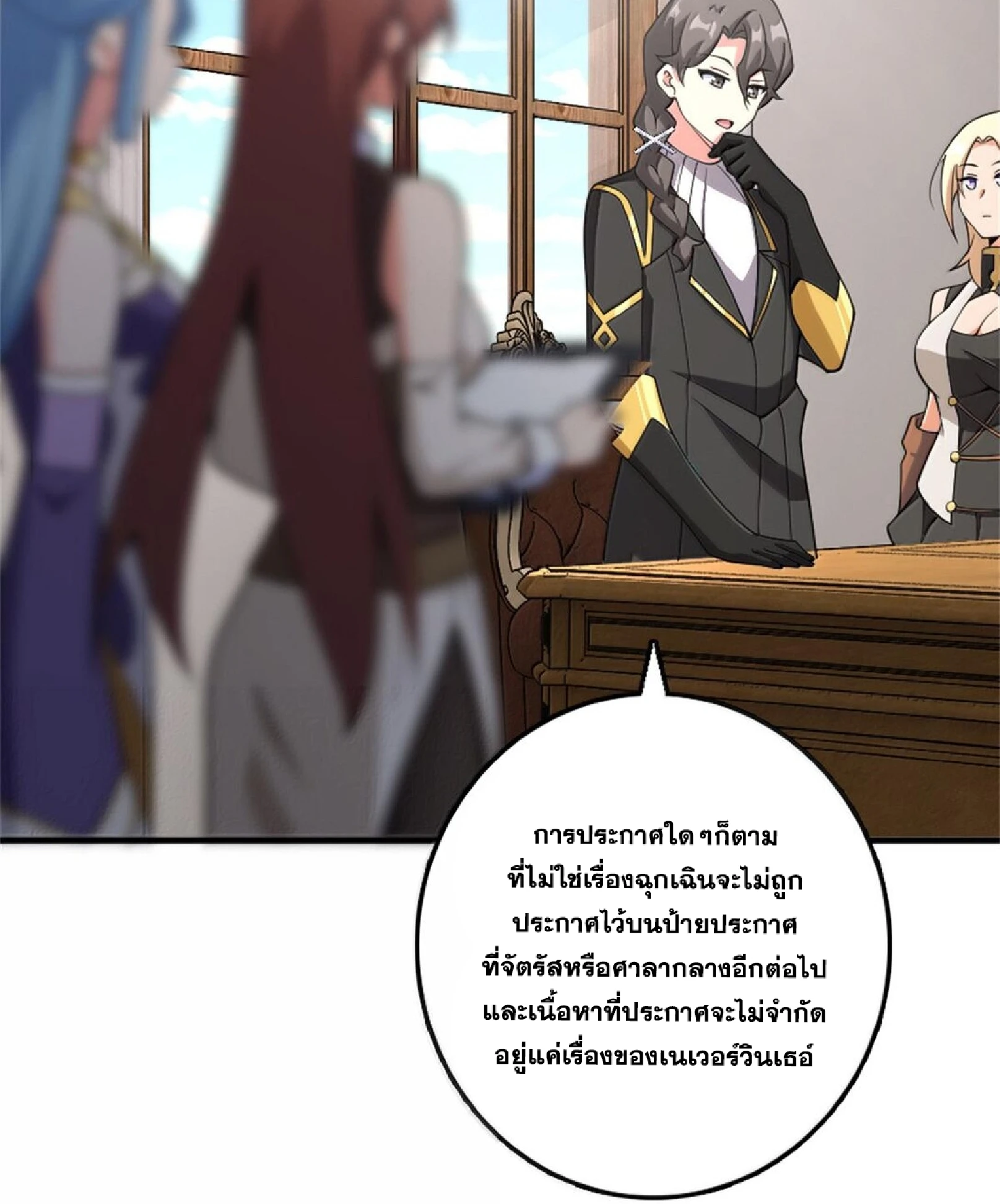หน้า 41