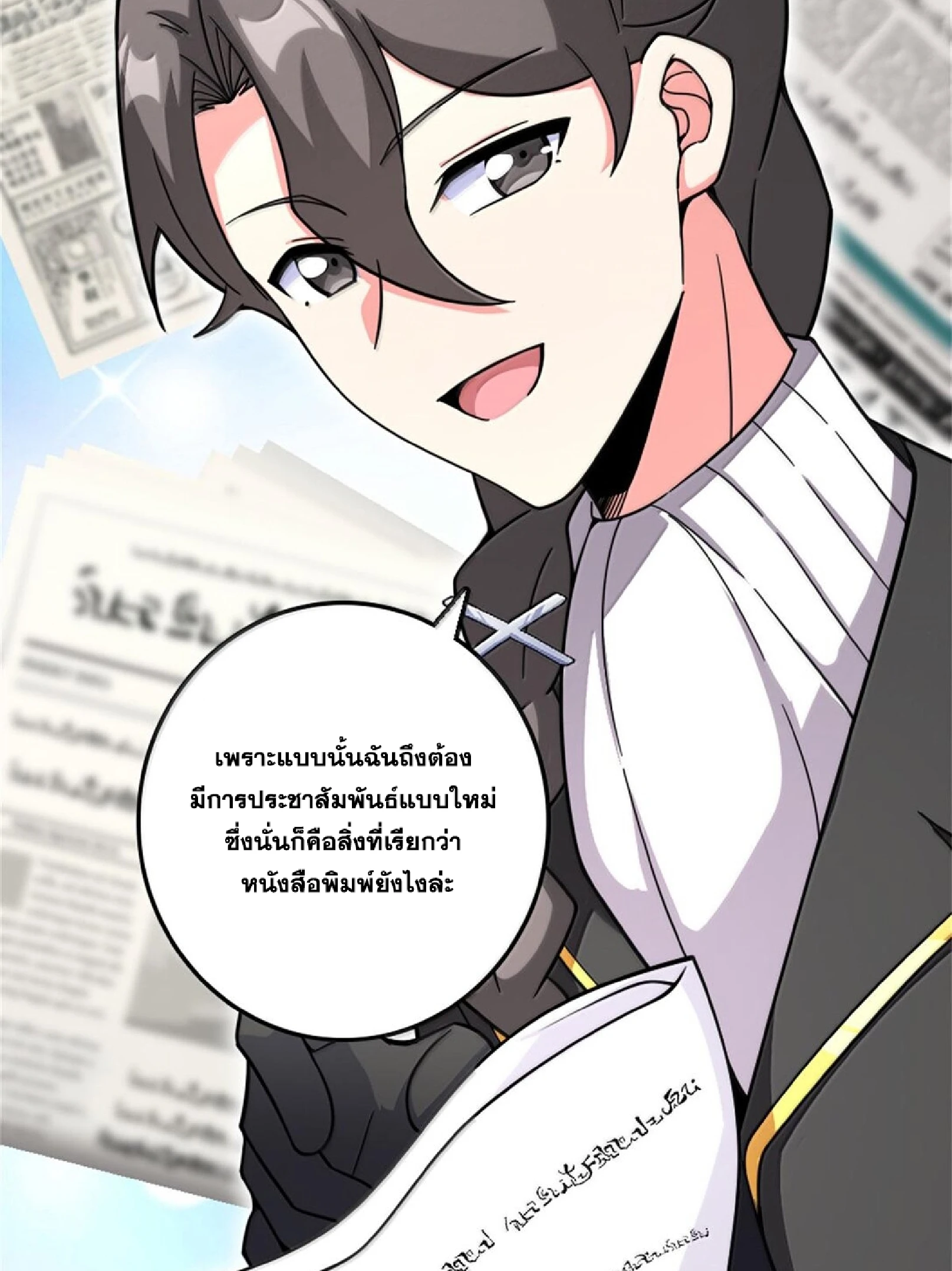 หน้า 44