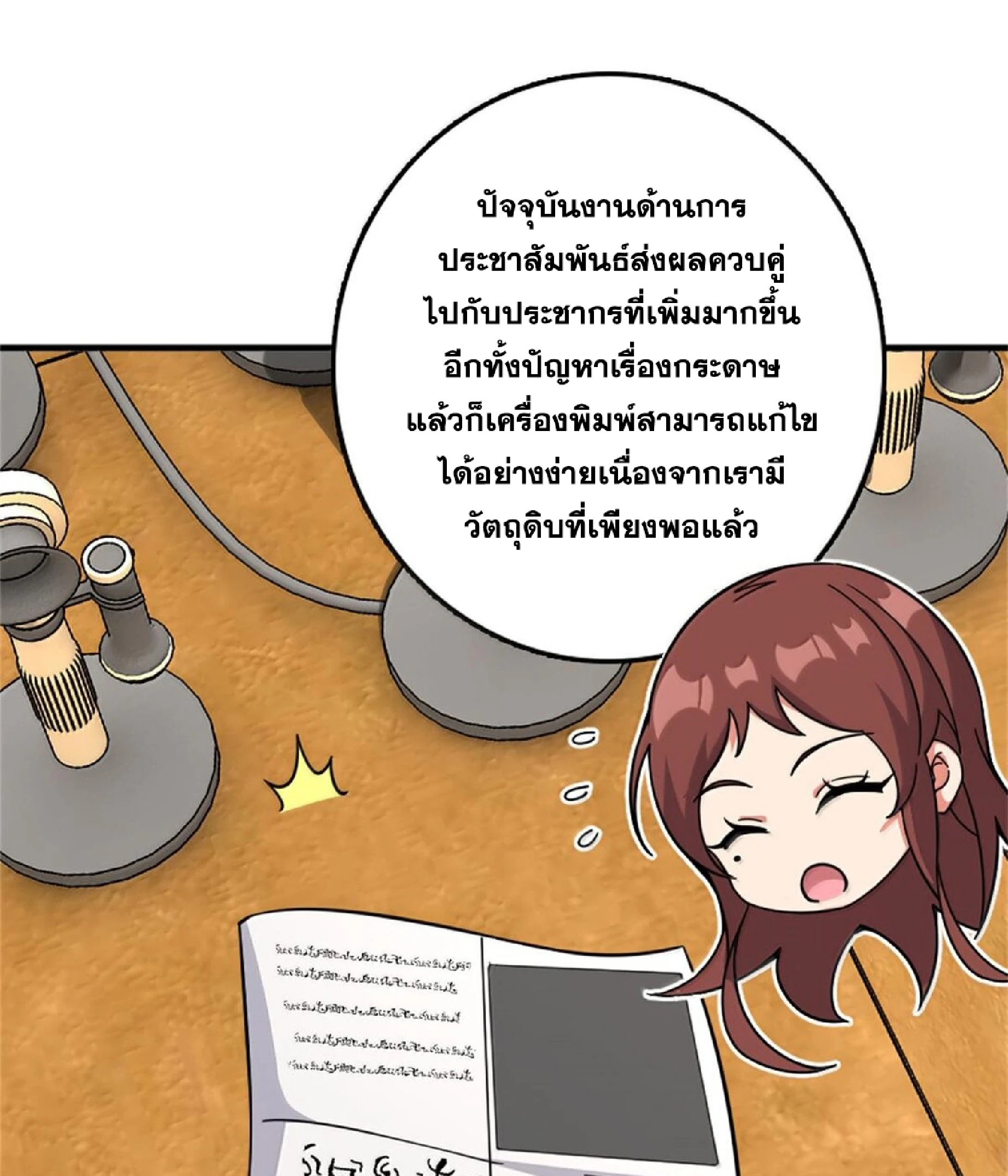 หน้า 46