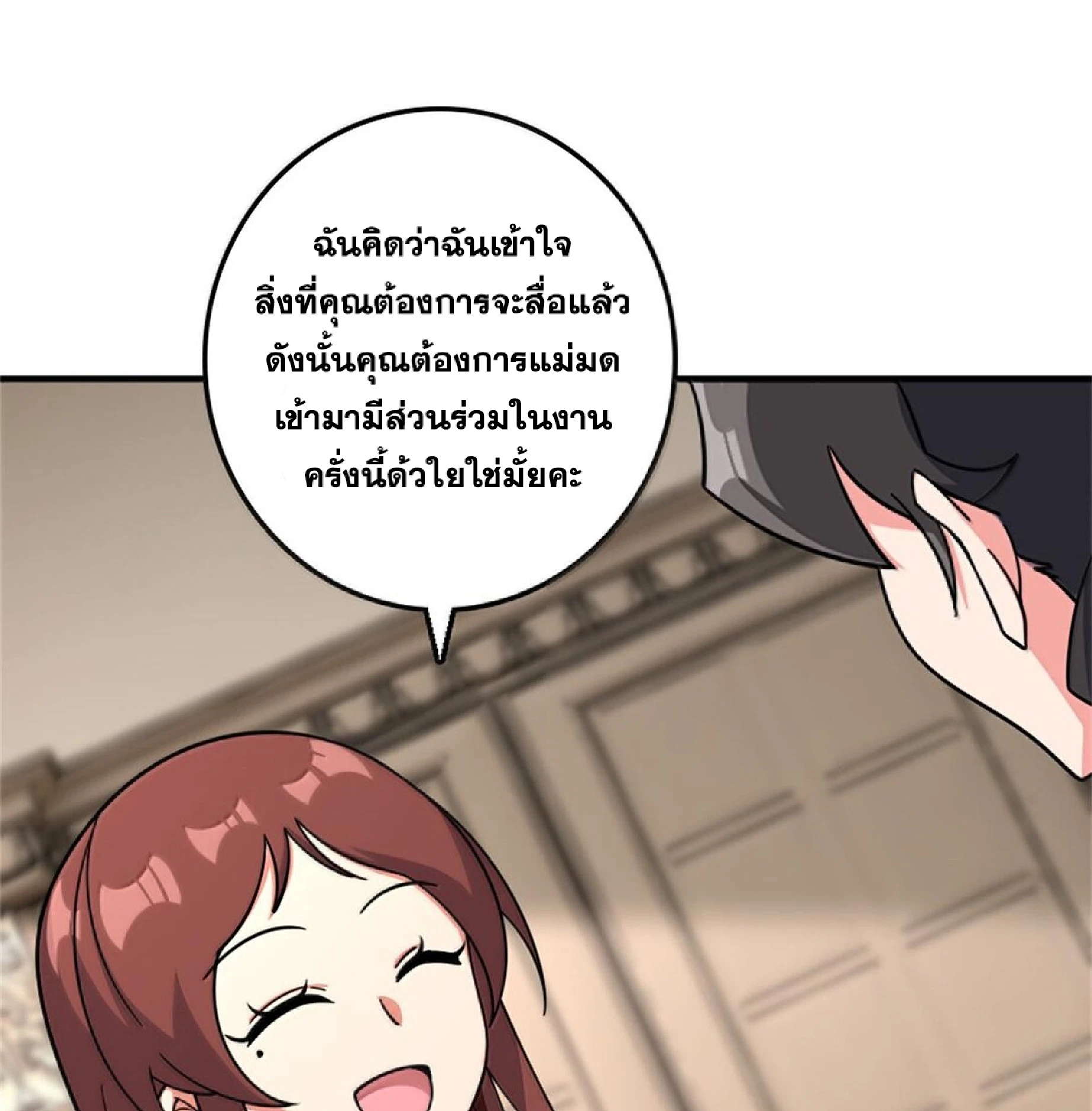 หน้า 49