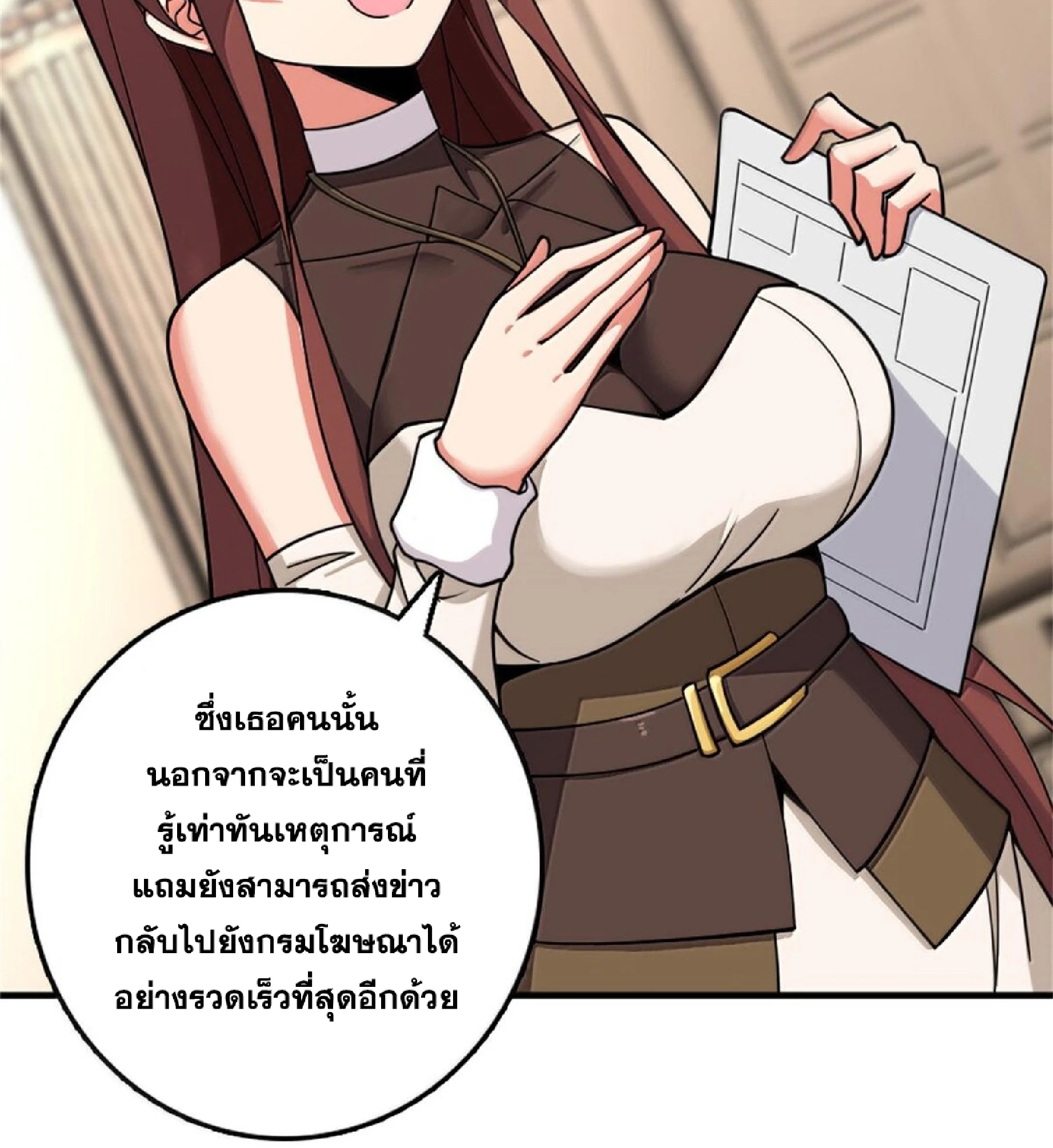 หน้า 50