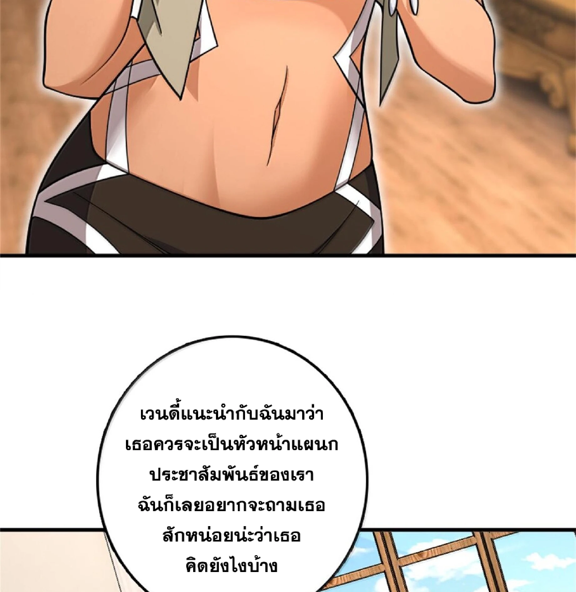 หน้า 59
