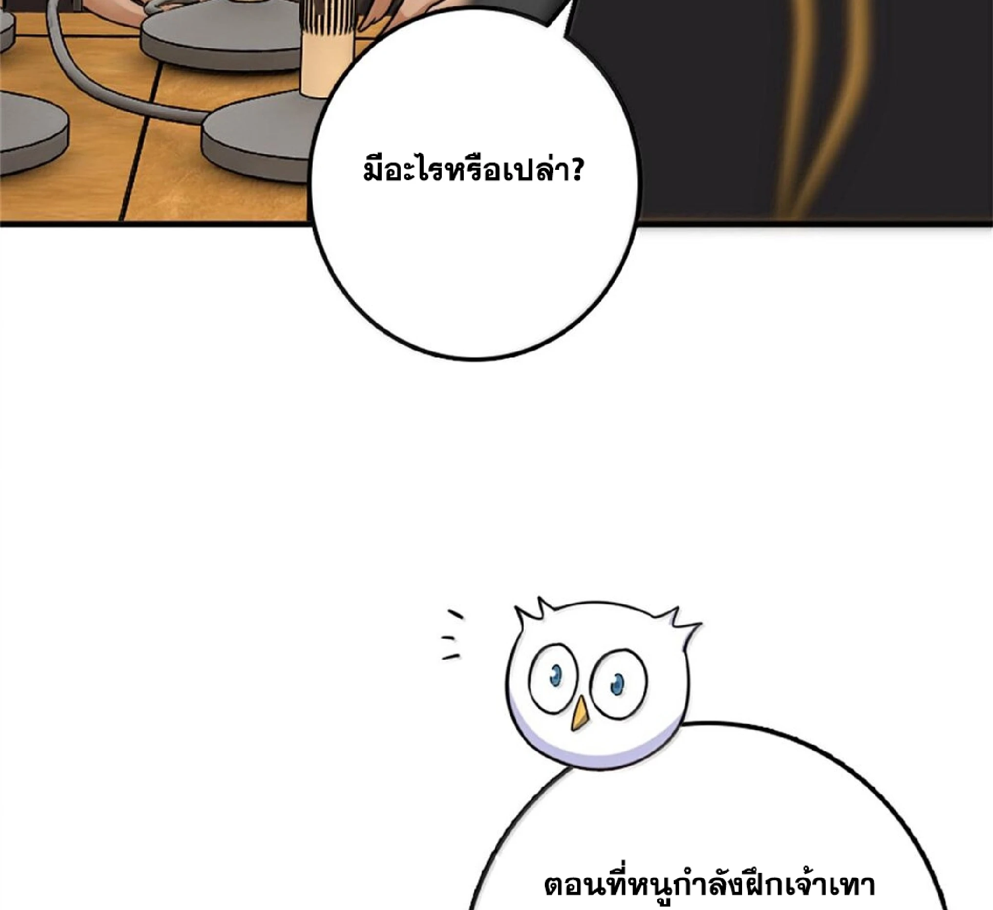 หน้า 64