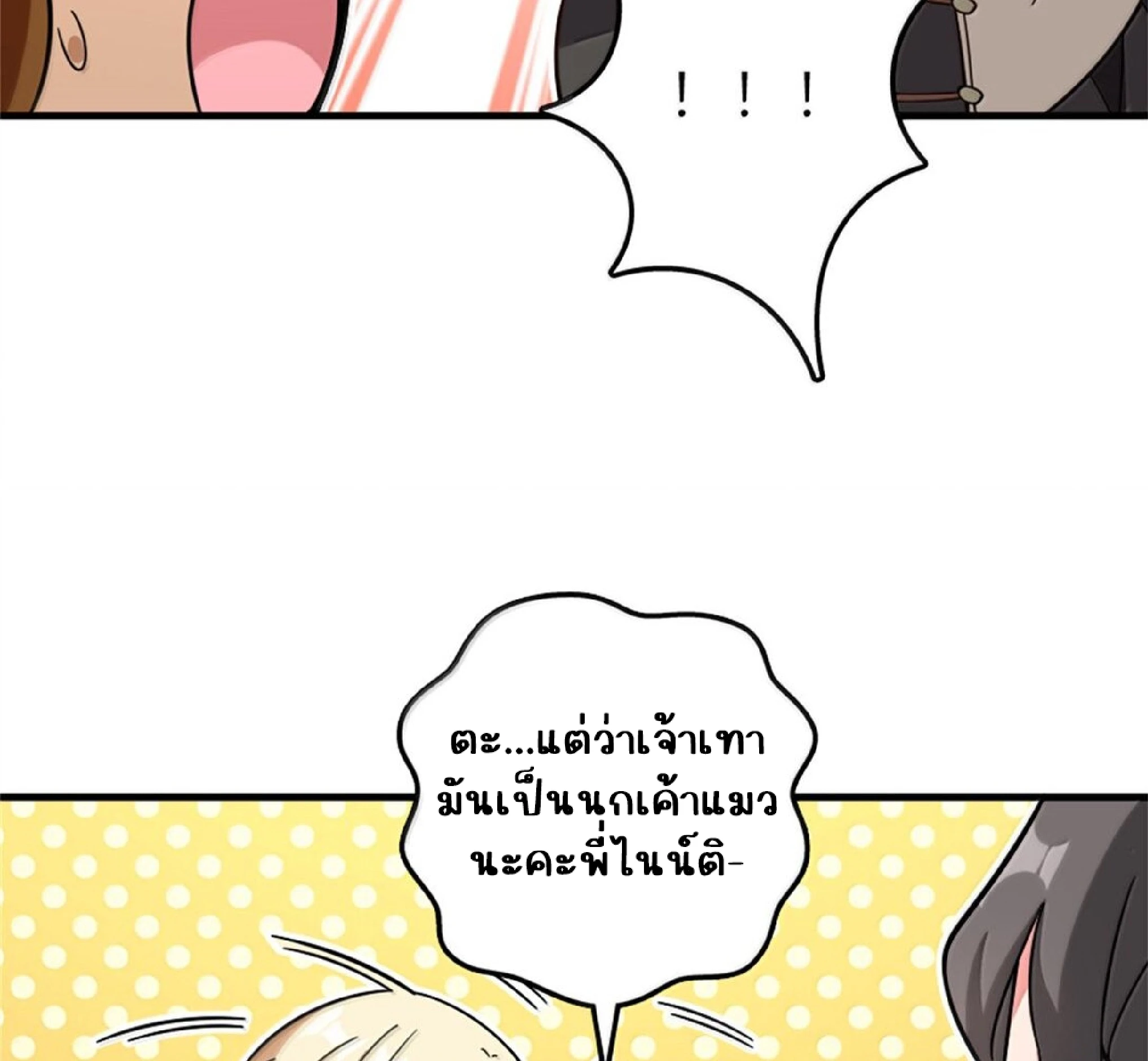 หน้า 69