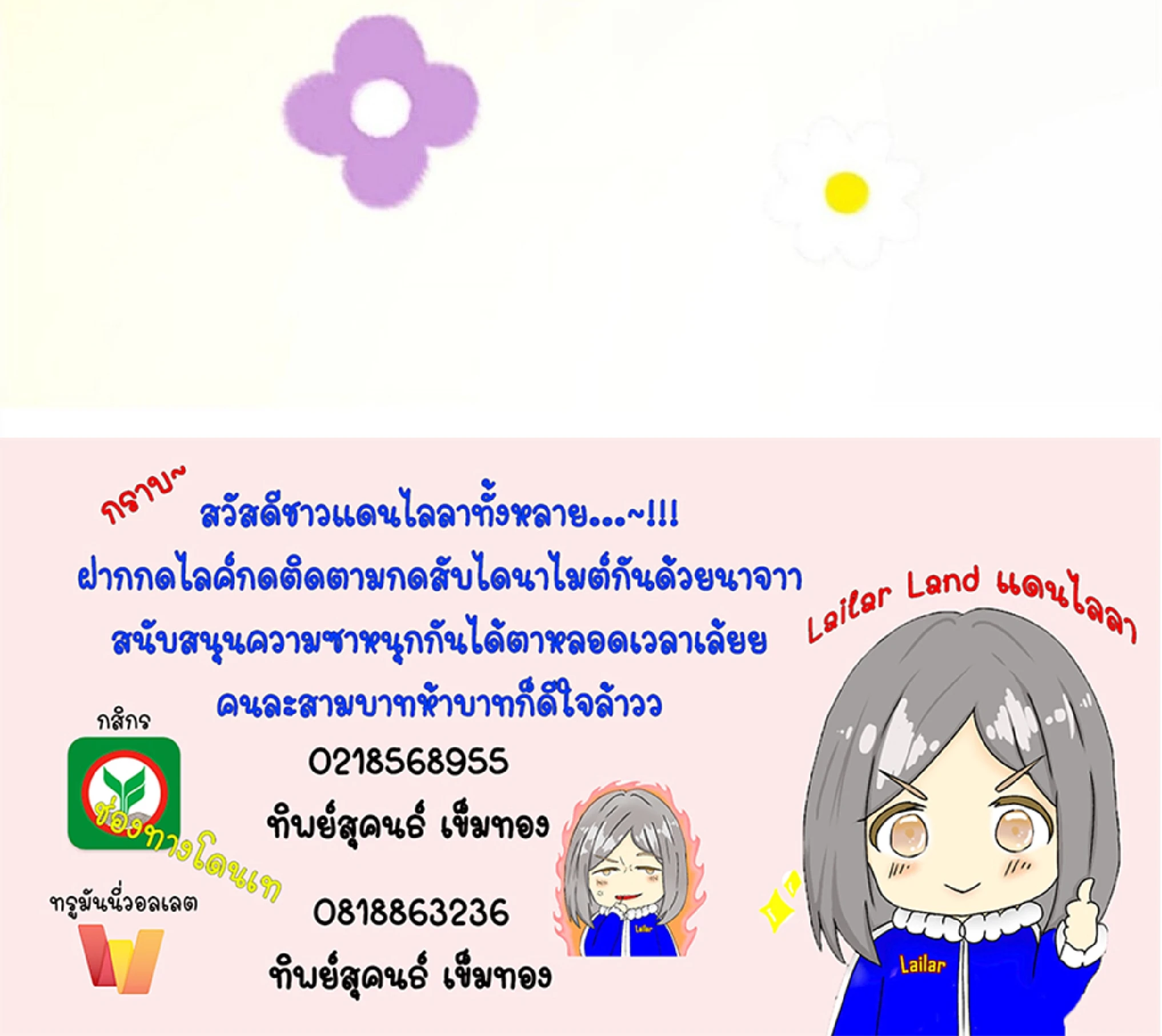 หน้า 75