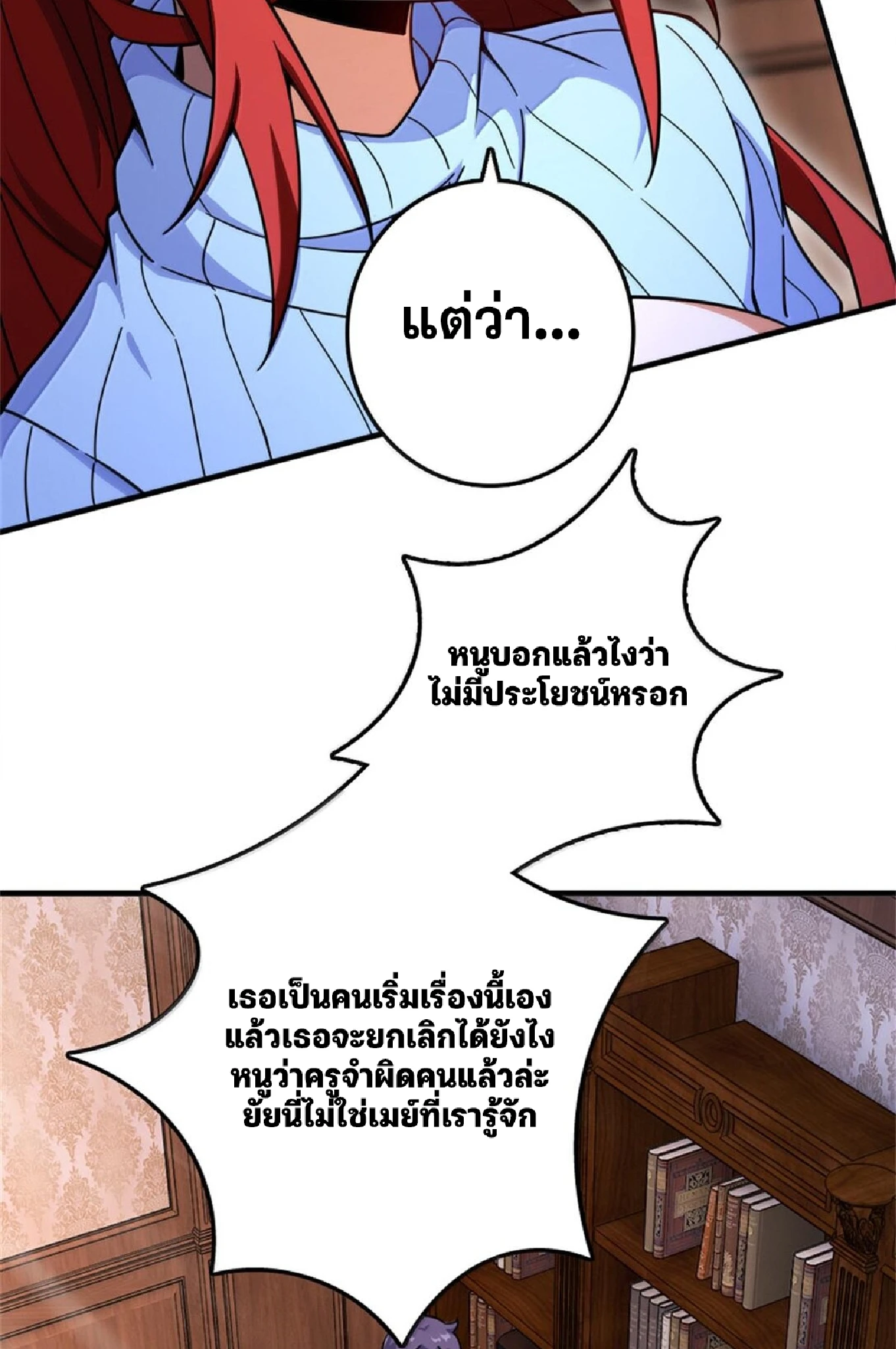 หน้า 58