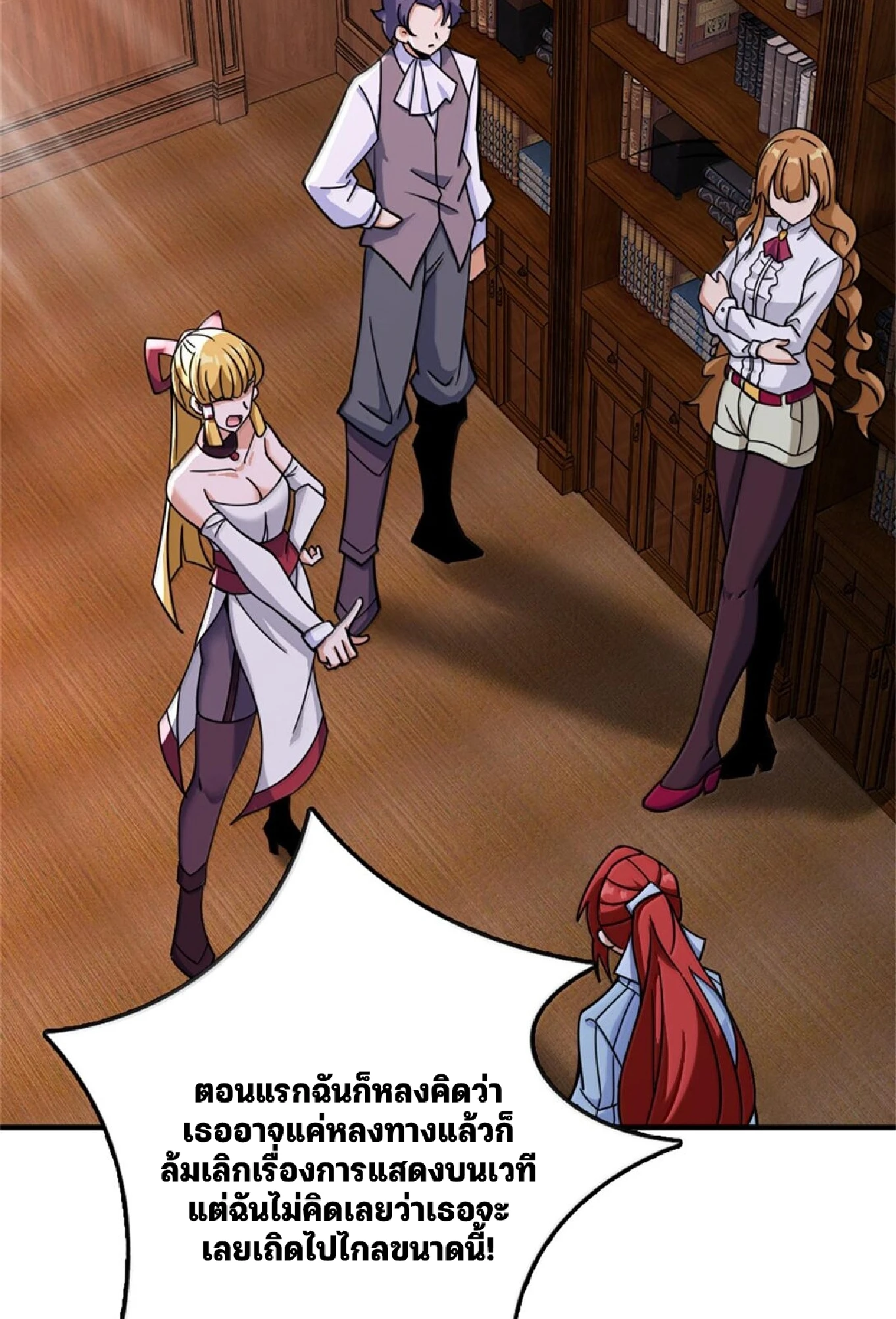 หน้า 59