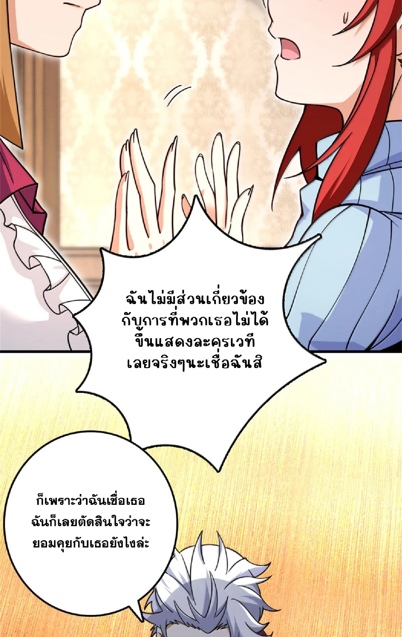 หน้า 64