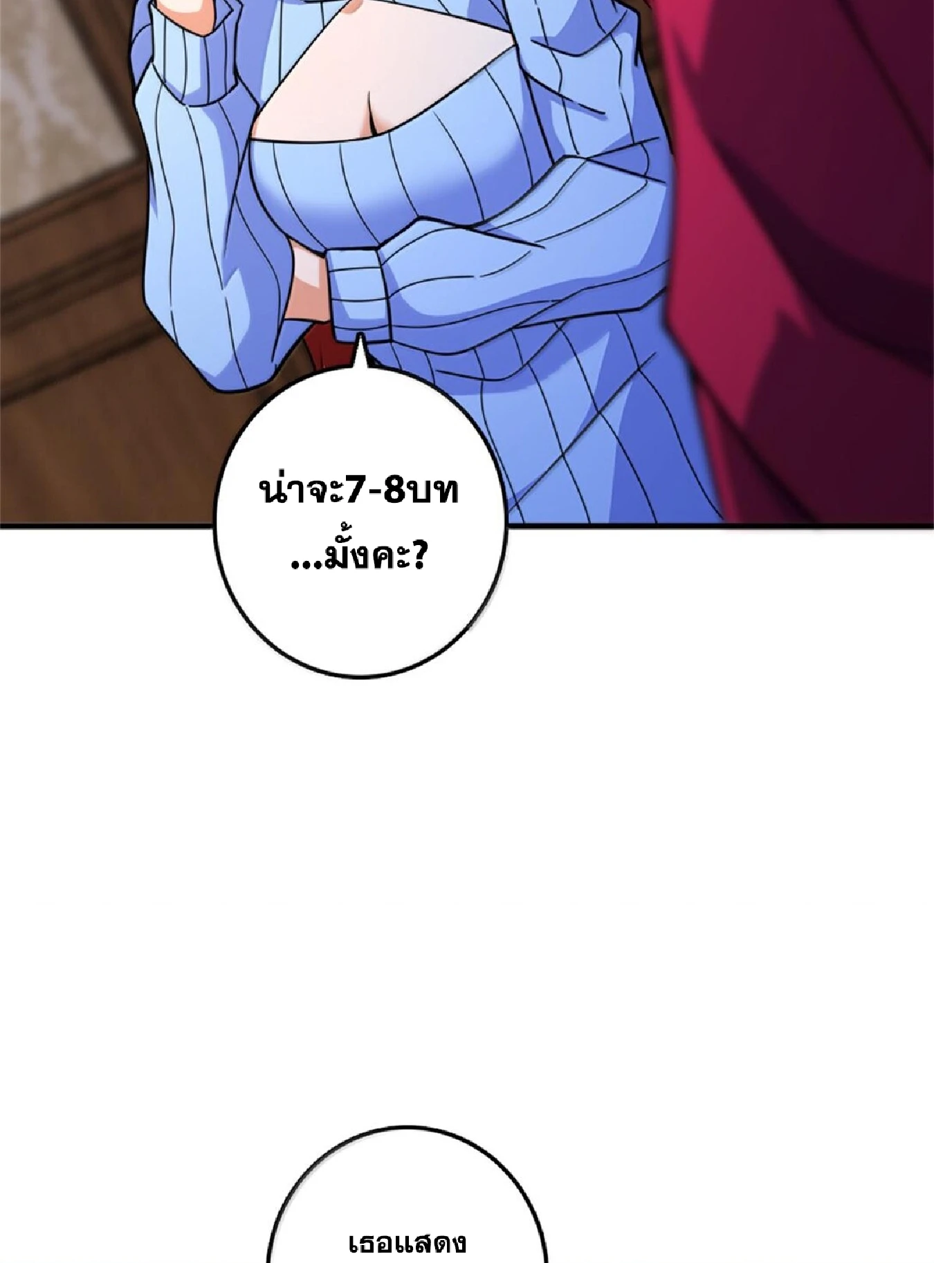 หน้า 68