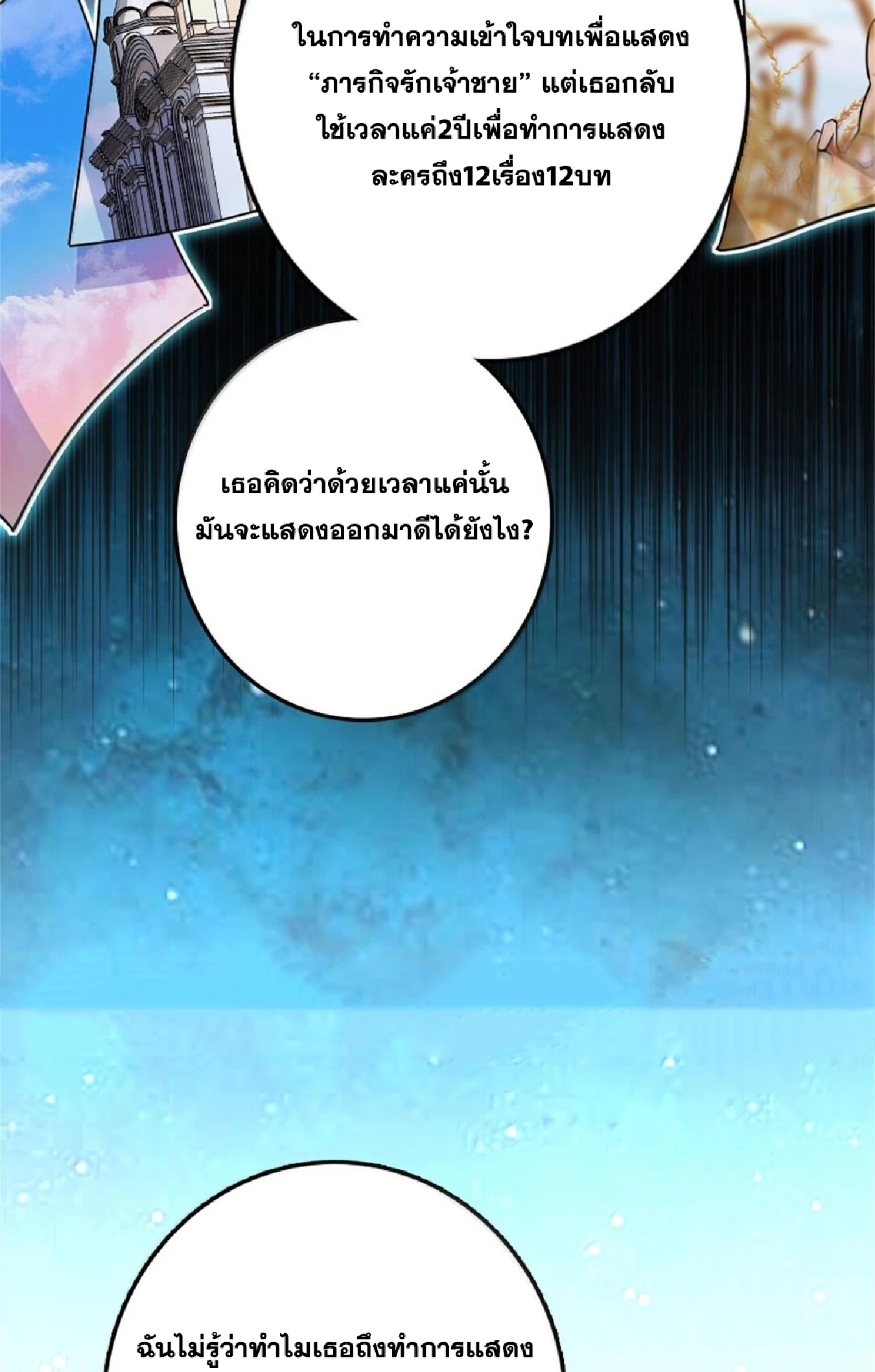 หน้า 71