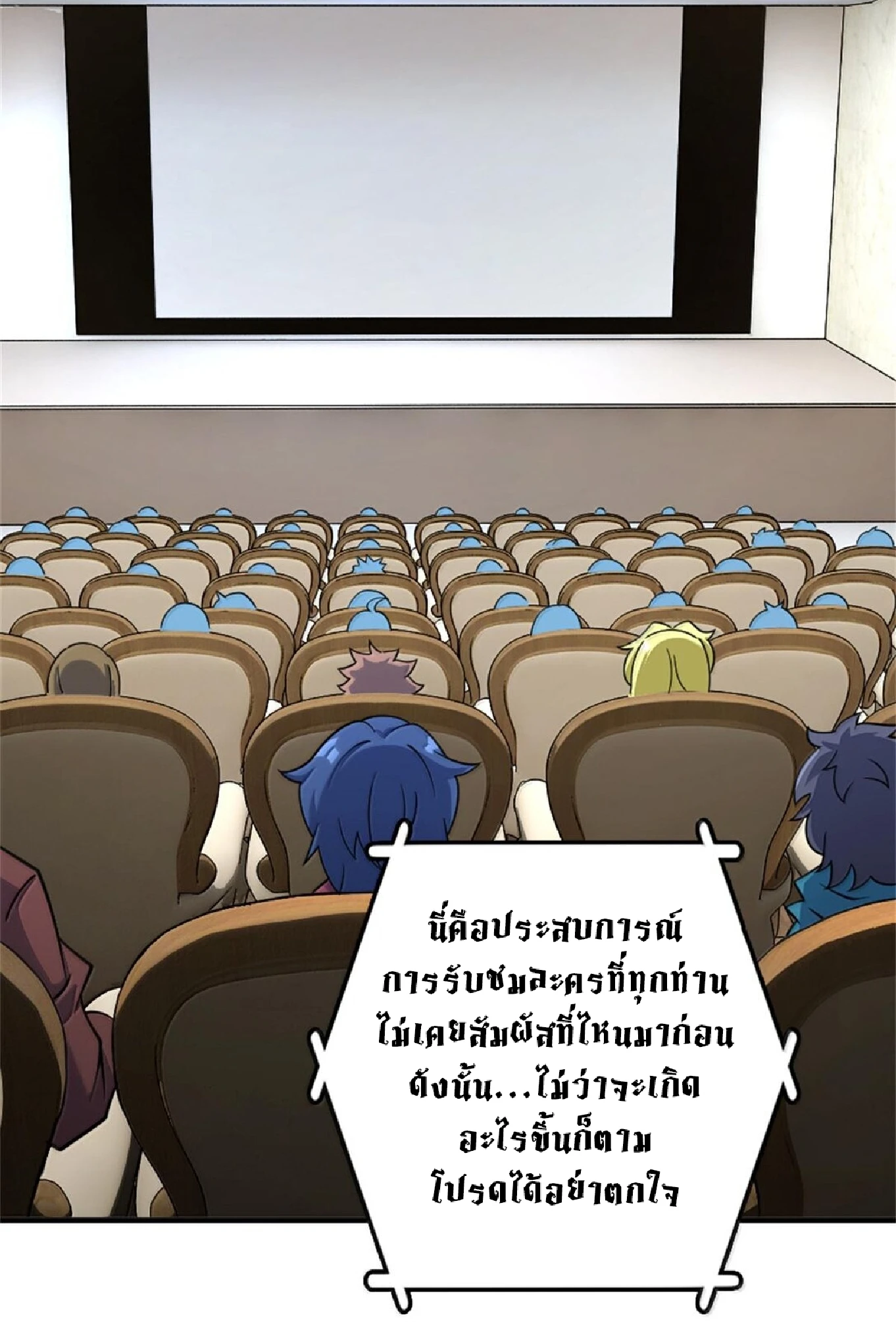 หน้า 46
