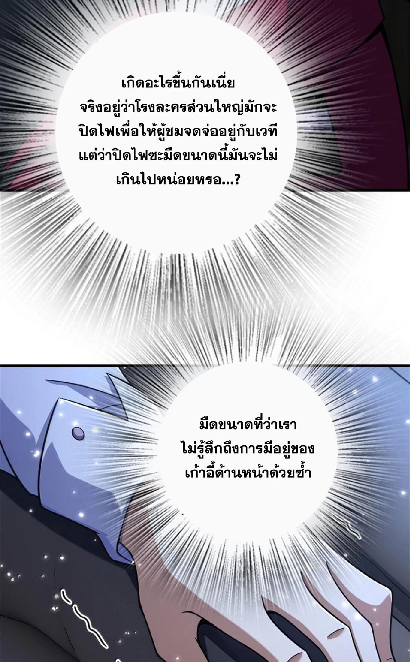 หน้า 51