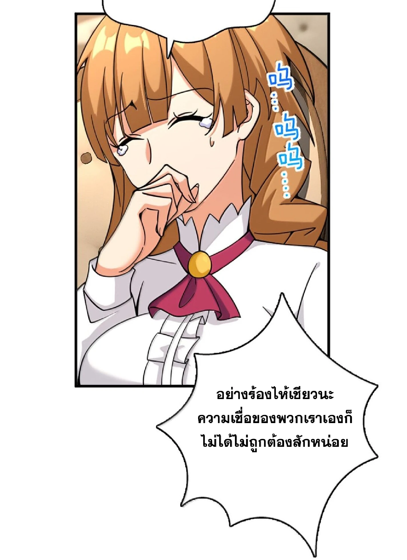 หน้า 68