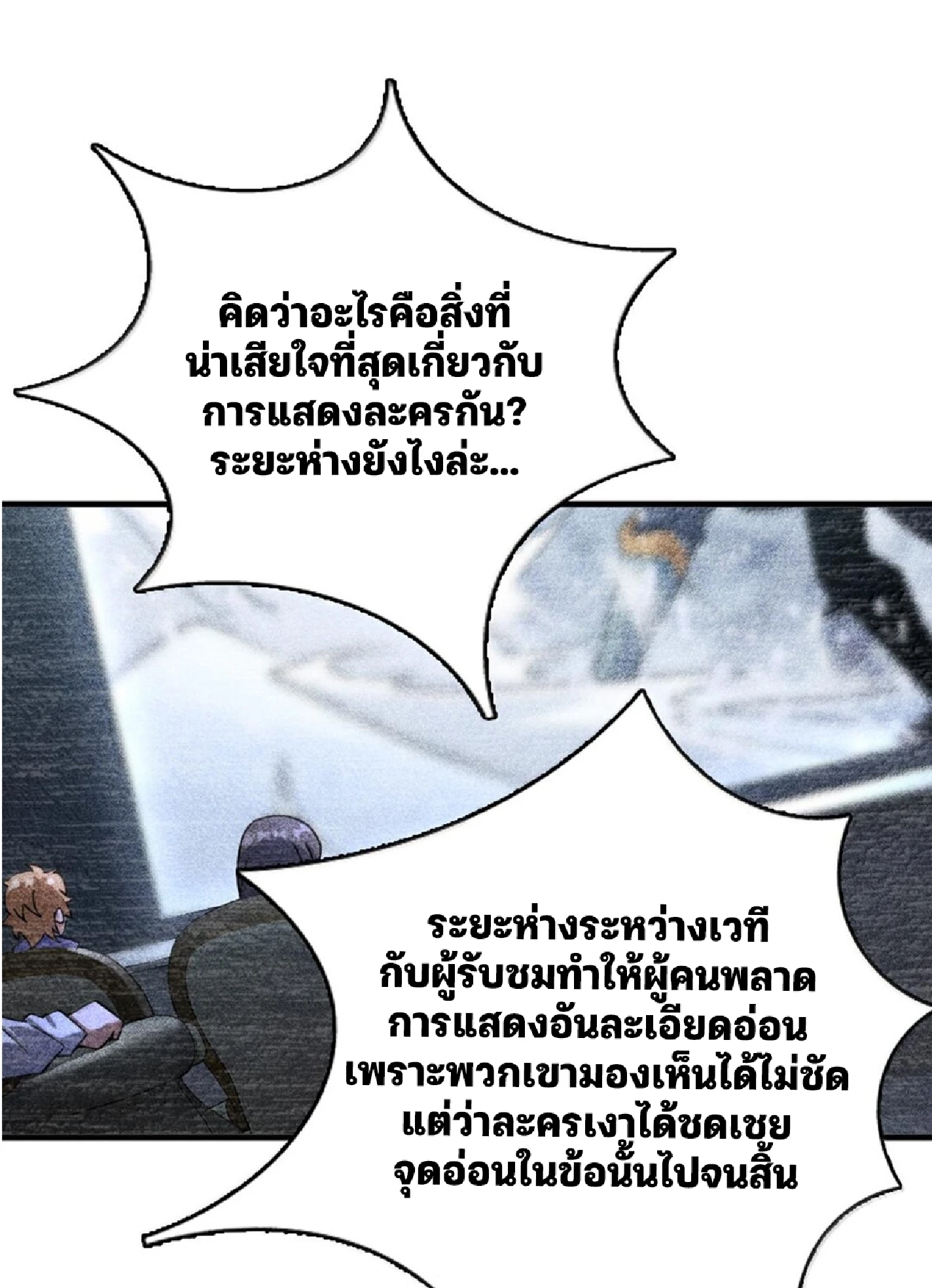 หน้า 69