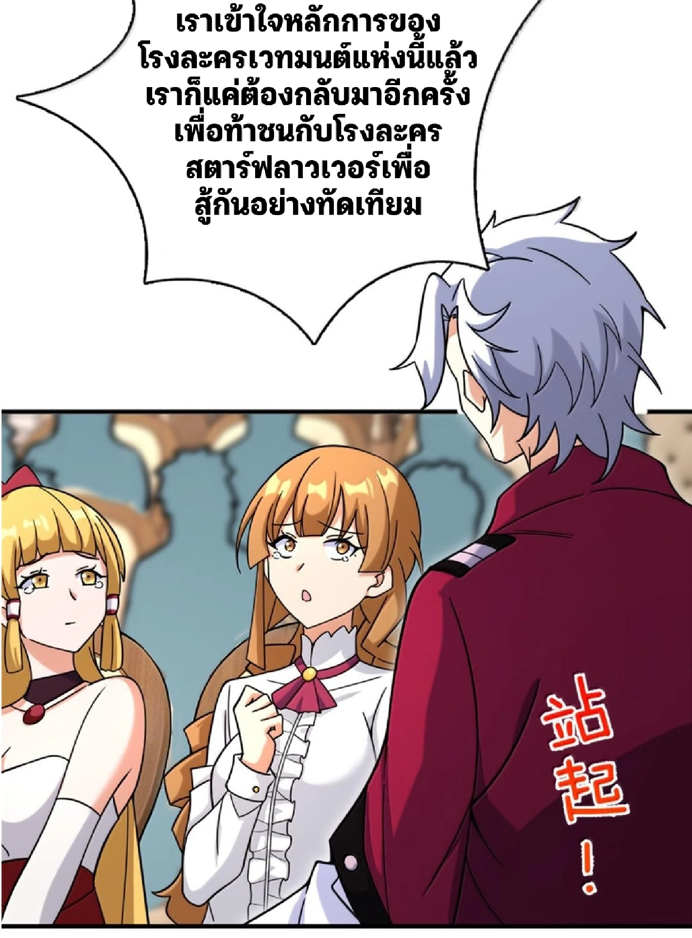 หน้า 71