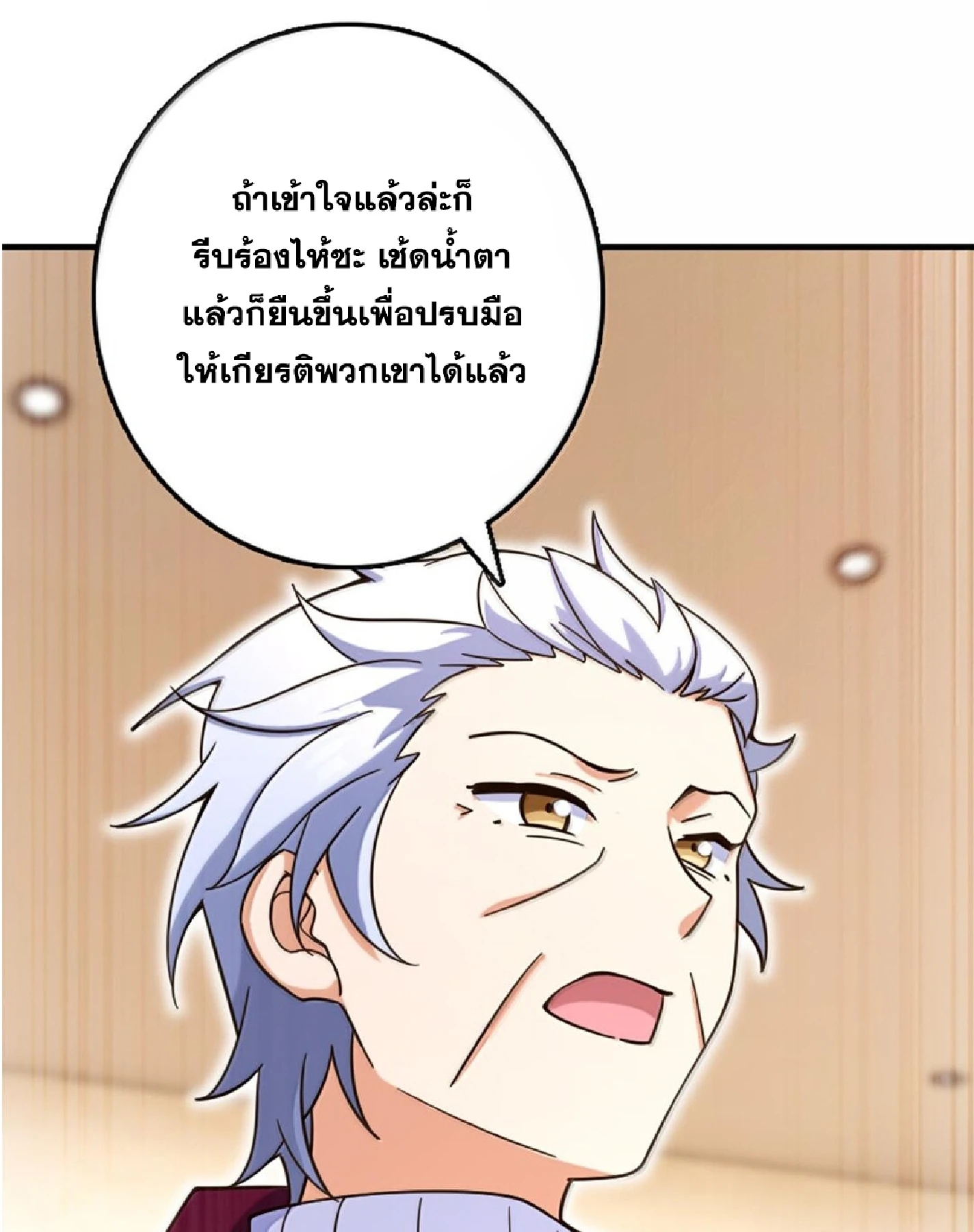 หน้า 72
