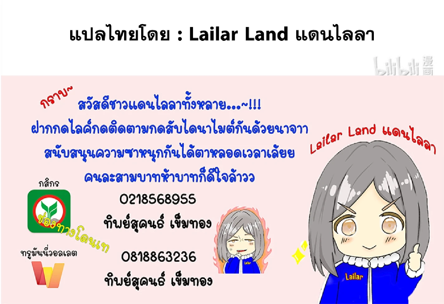 หน้า 74