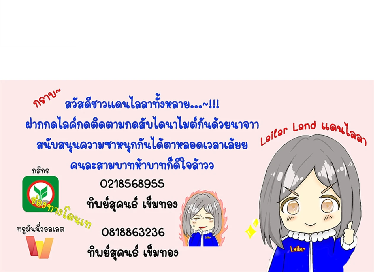หน้า 61