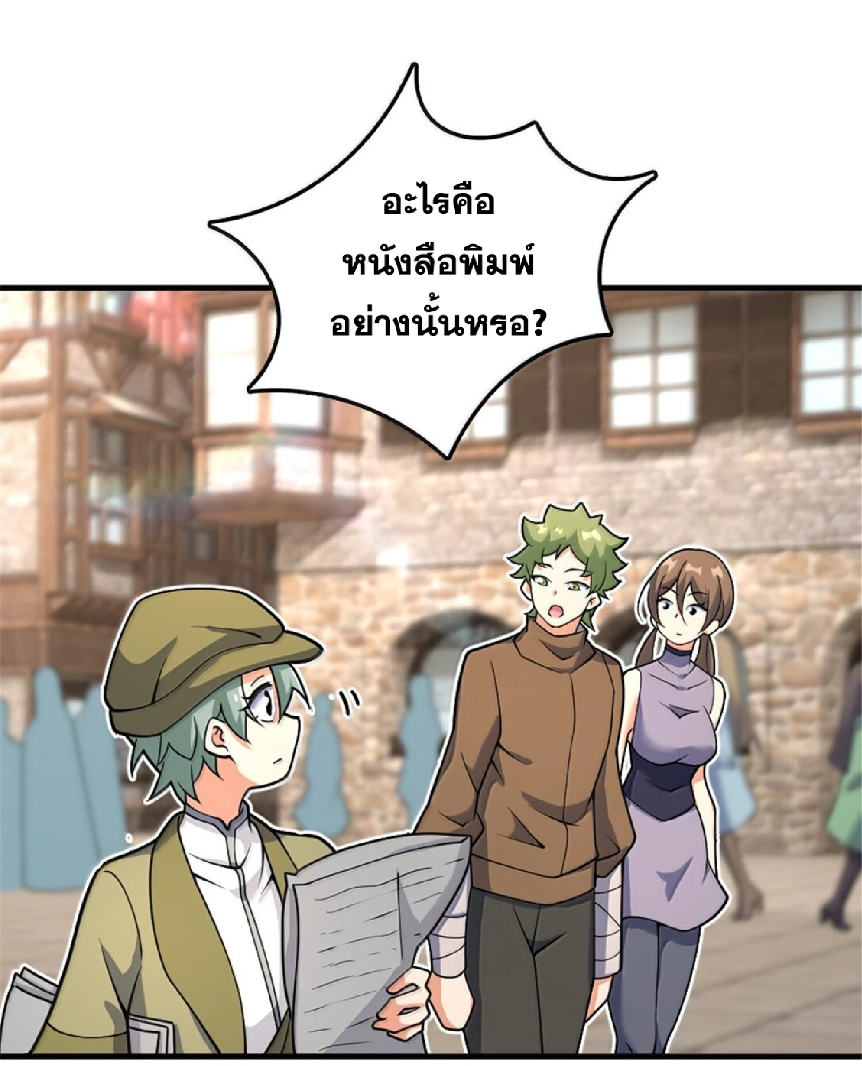 หน้า 42