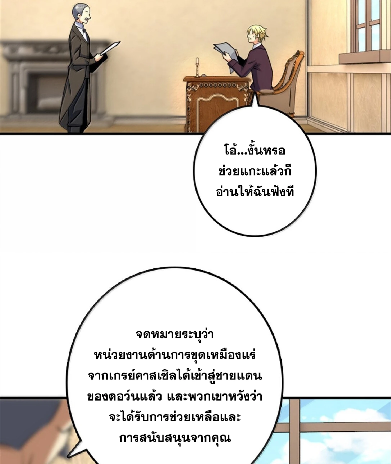 หน้า 52