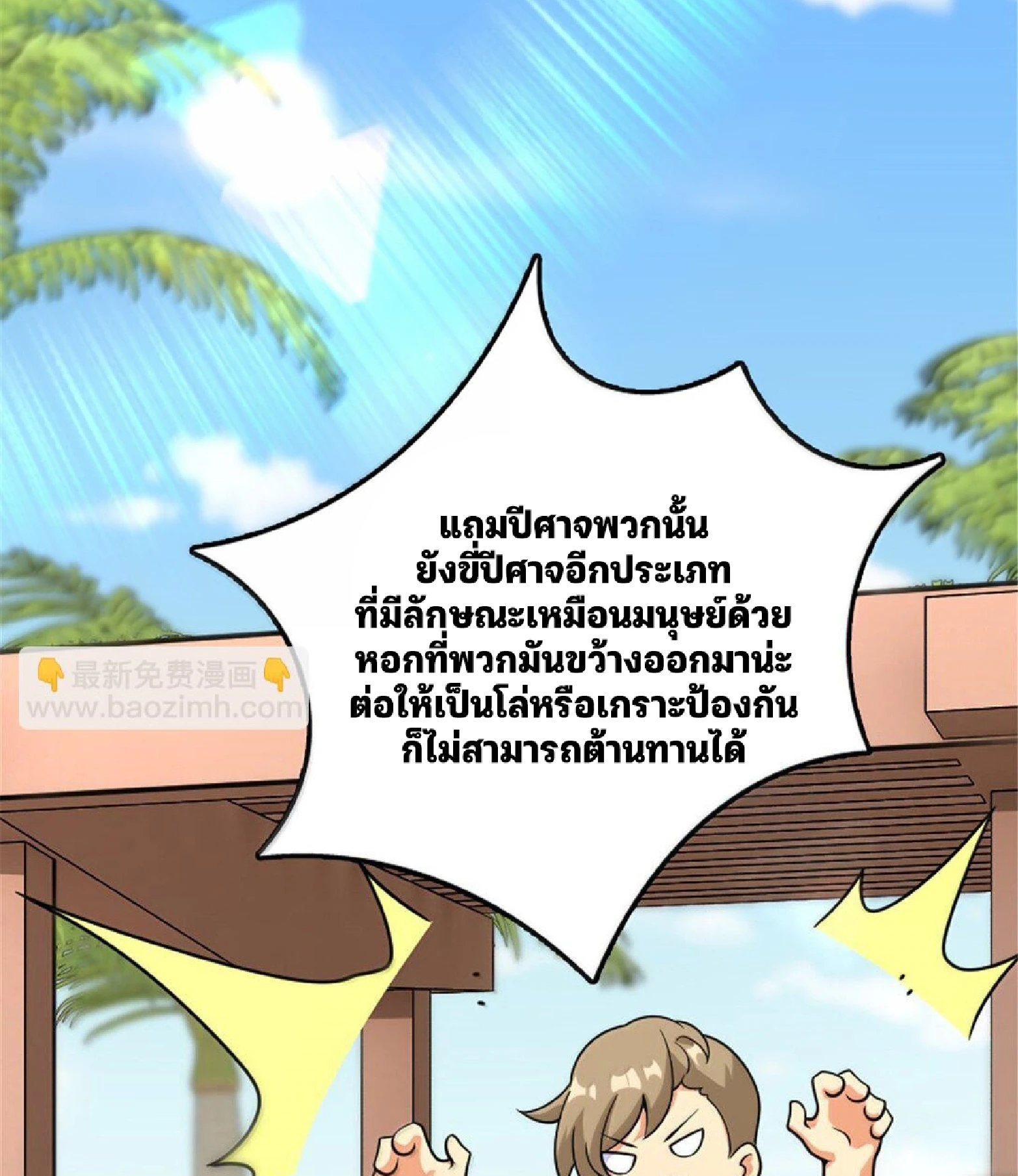 หน้า 57