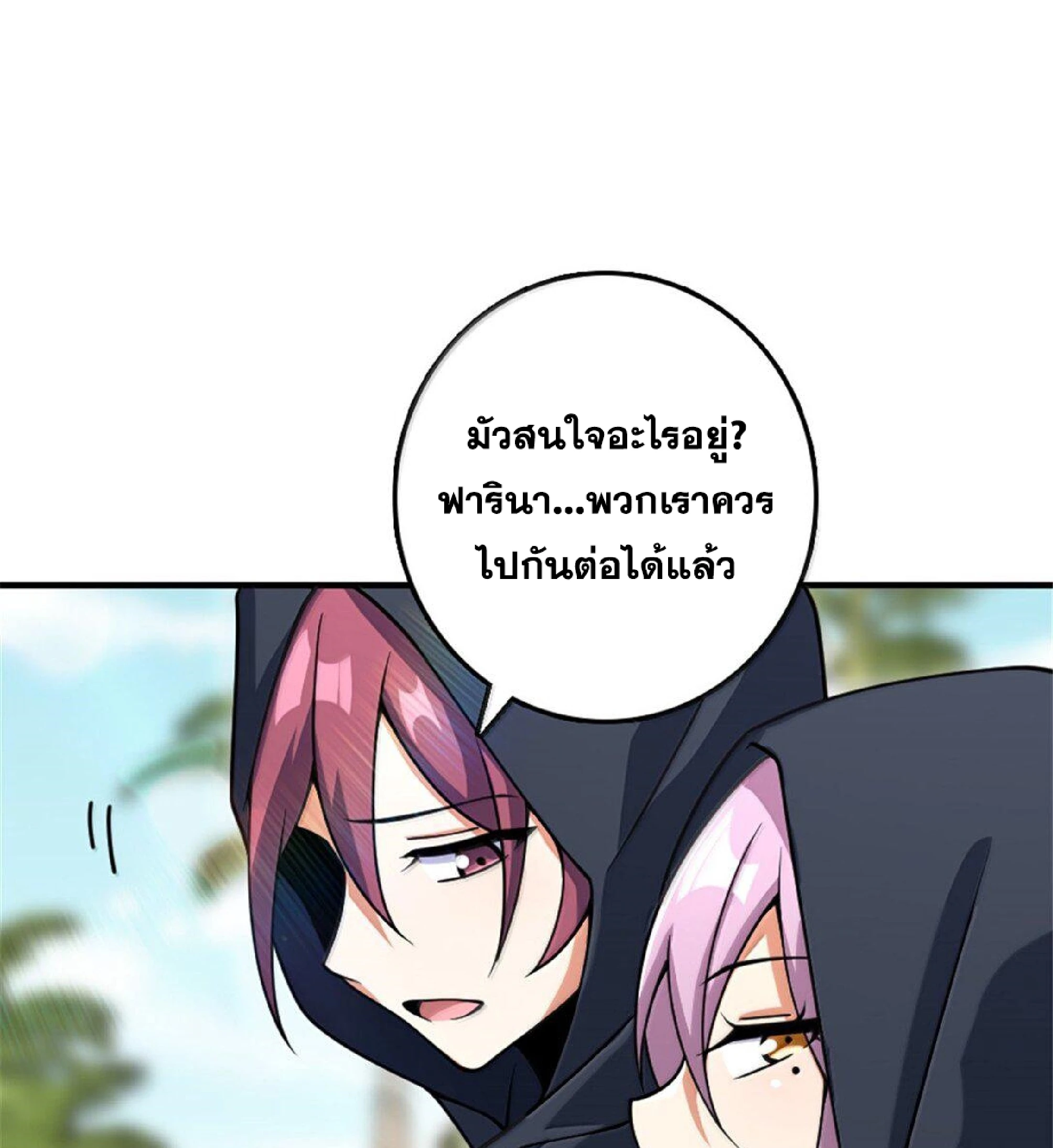 หน้า 61