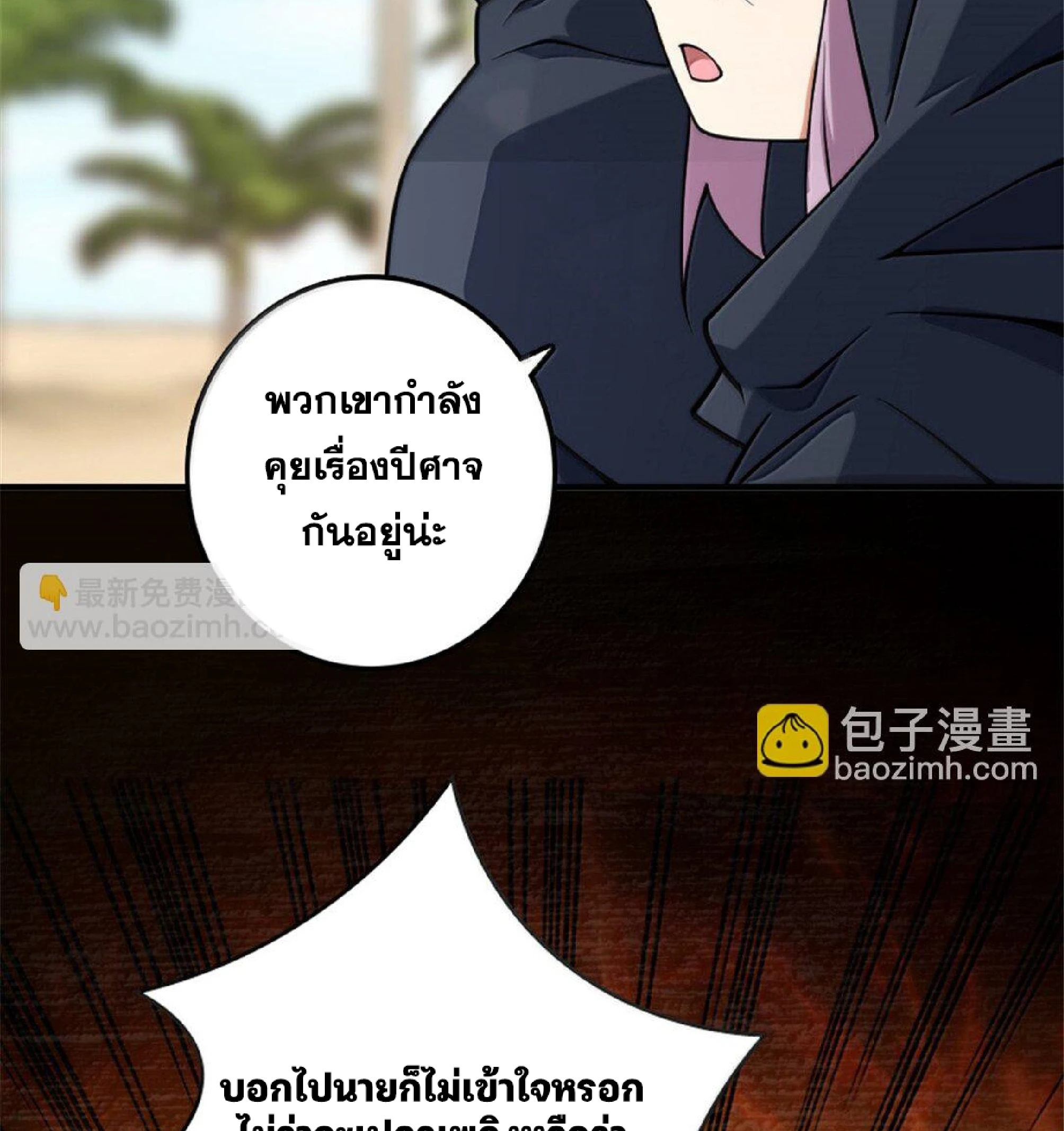 หน้า 62