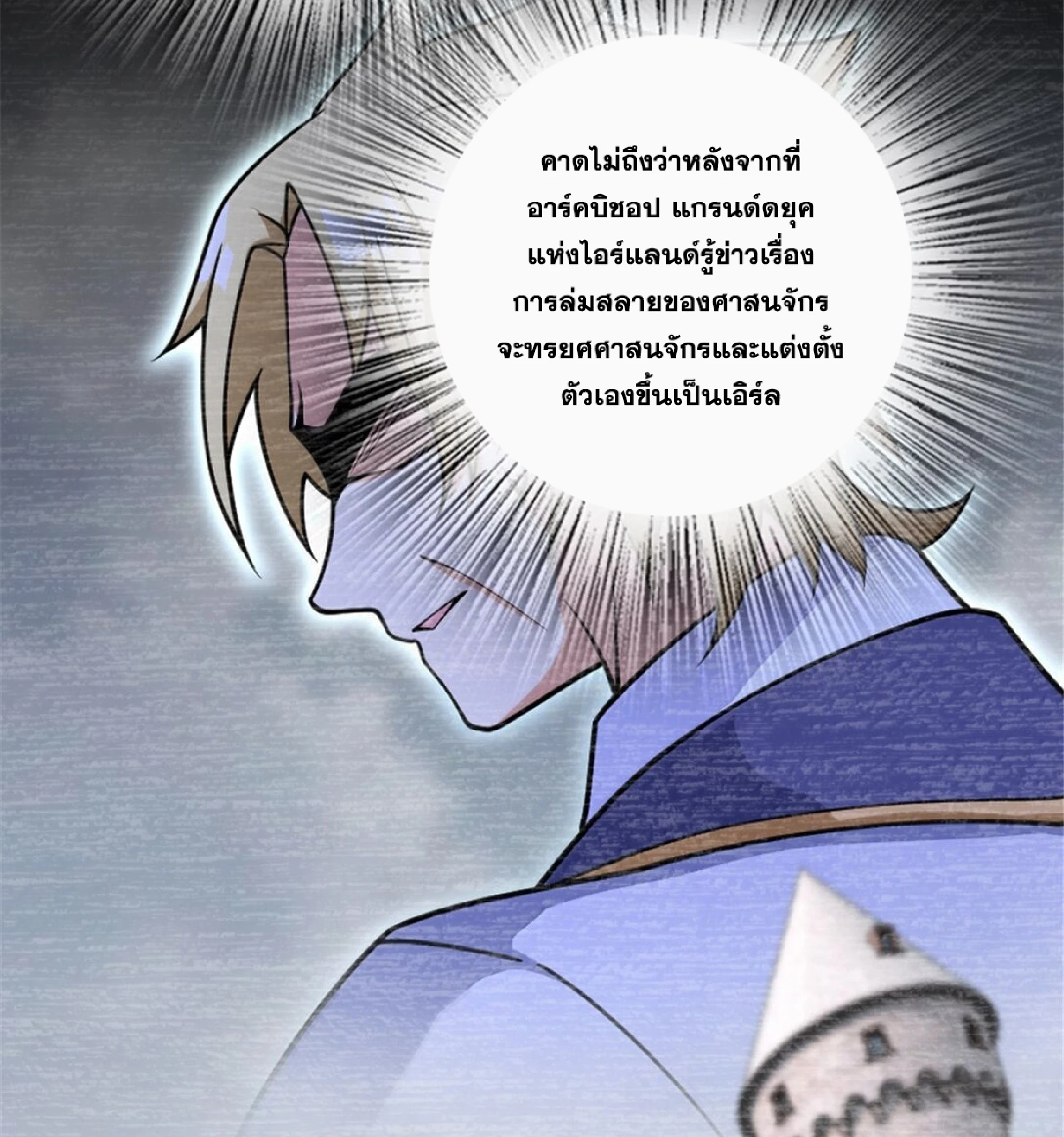 หน้า 71