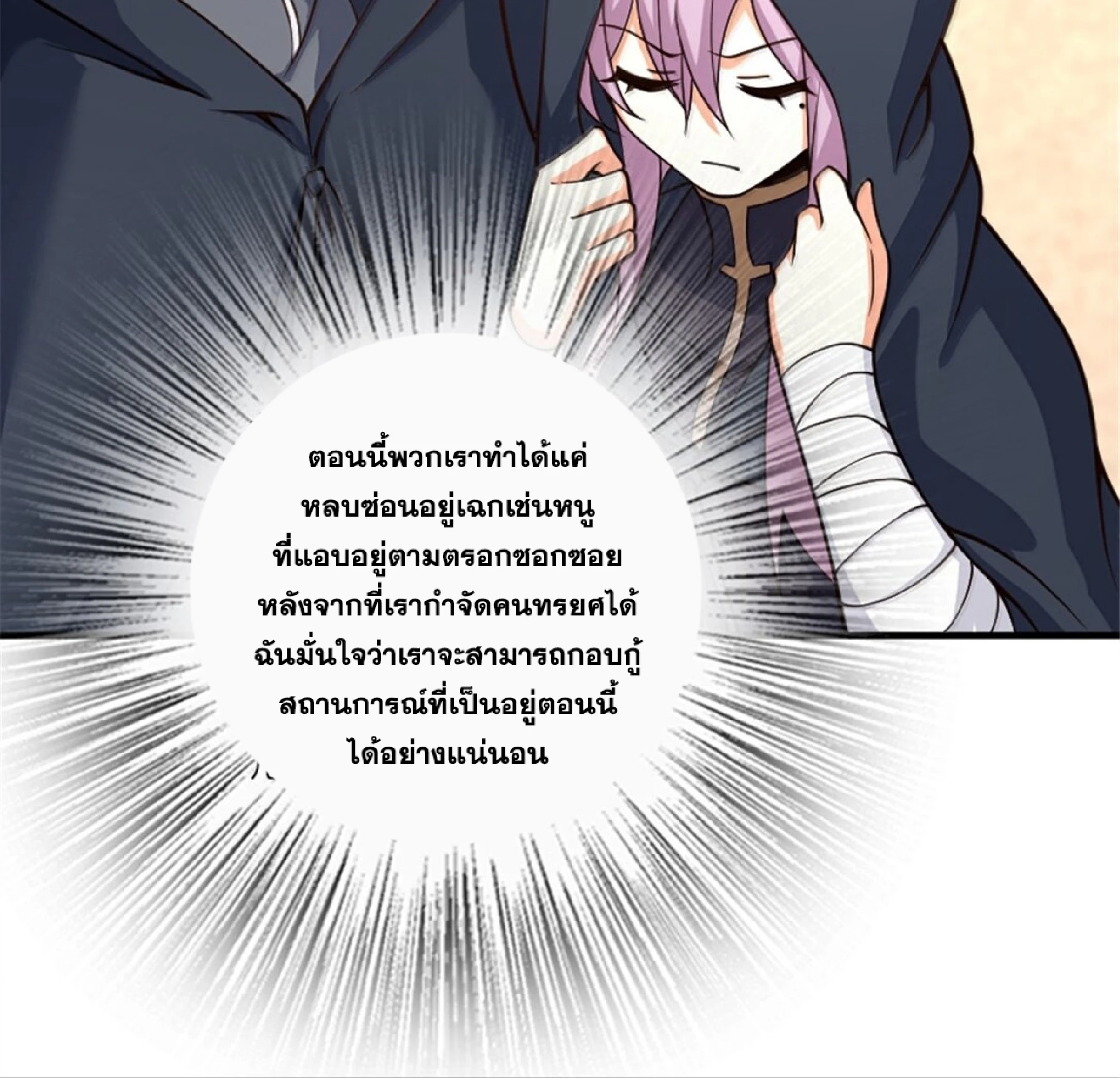 หน้า 74