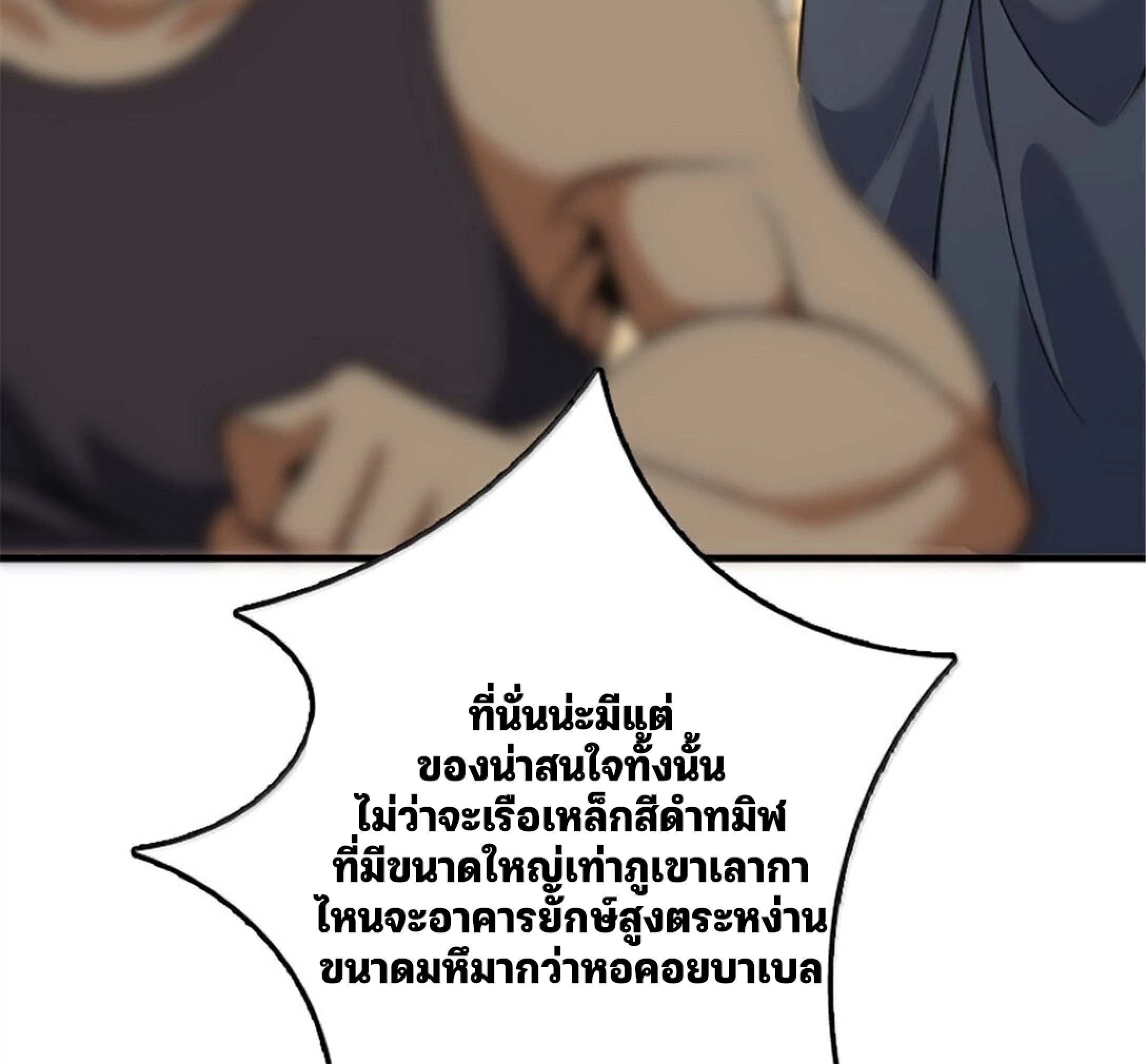หน้า 76